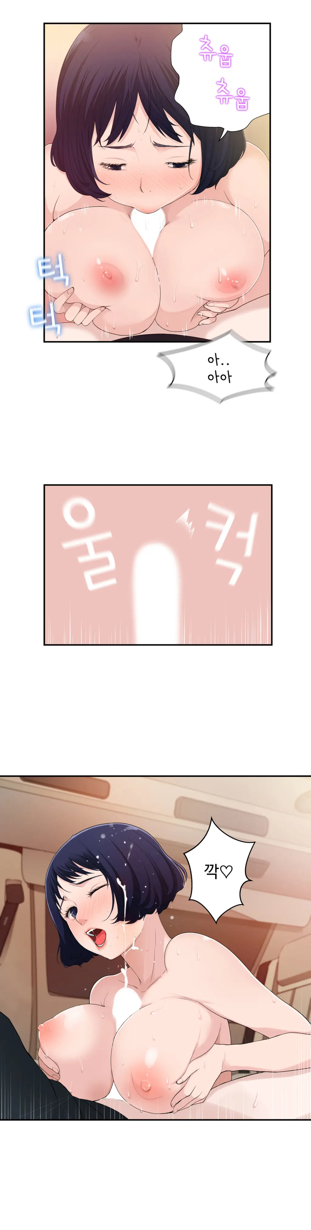 웹툰 이미지 254