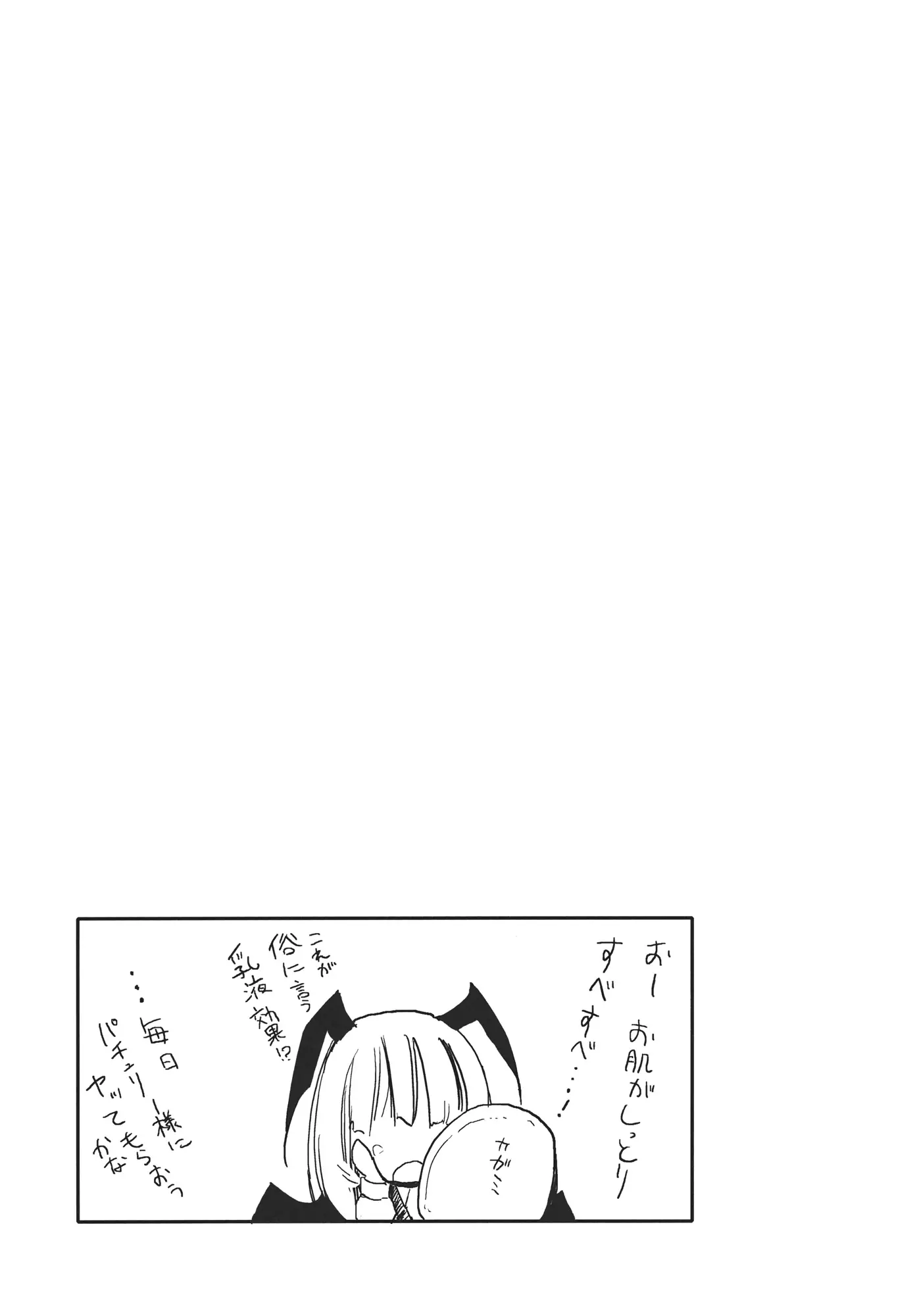 웹툰 이미지 14