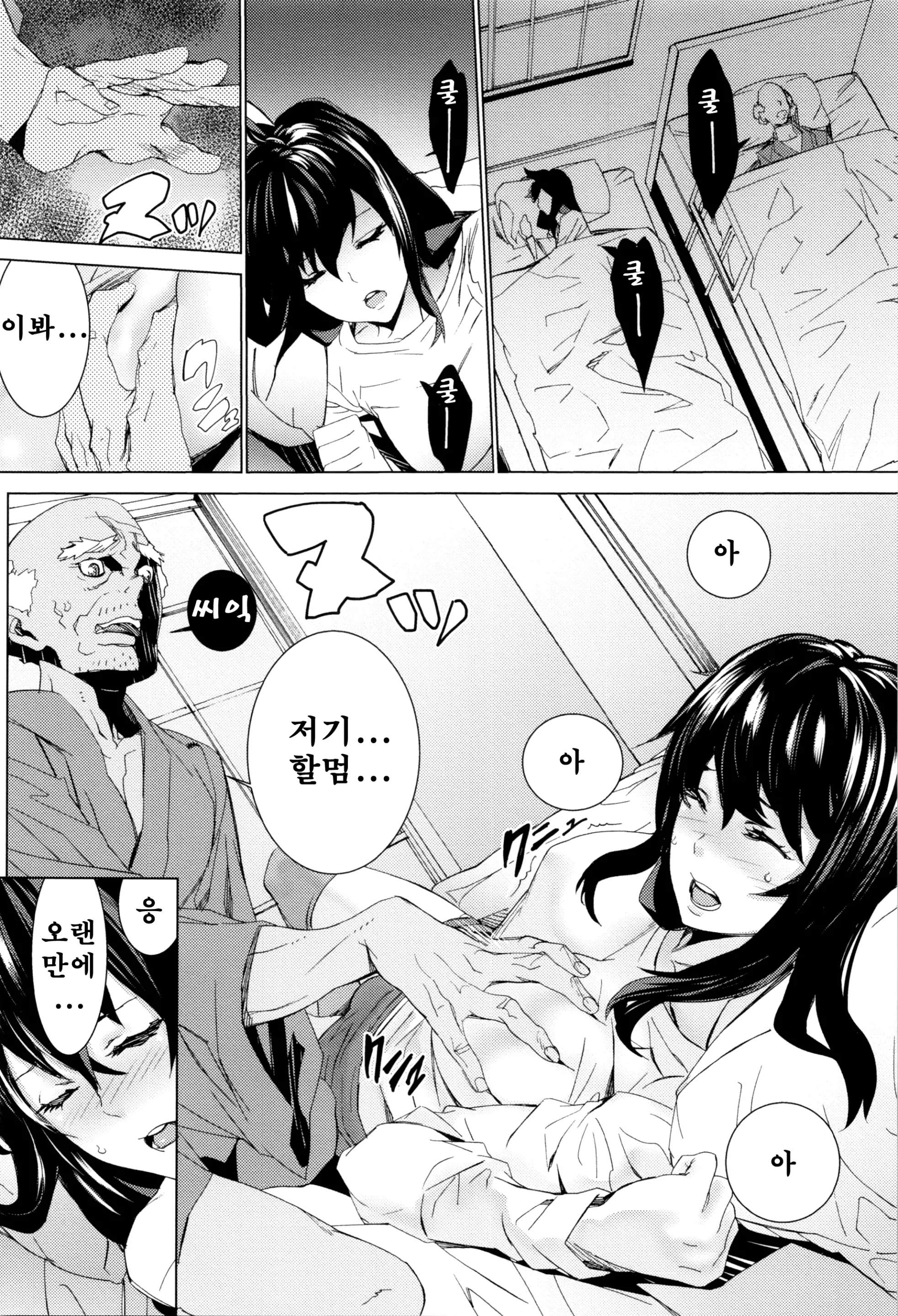 웹툰 이미지 37