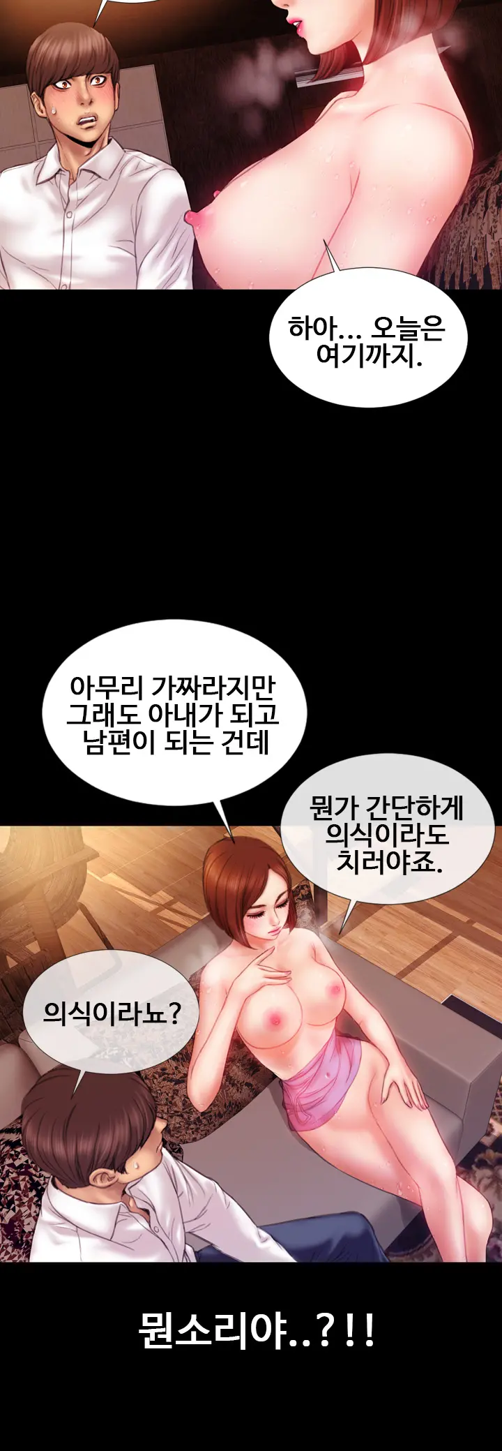 웹툰 이미지 75