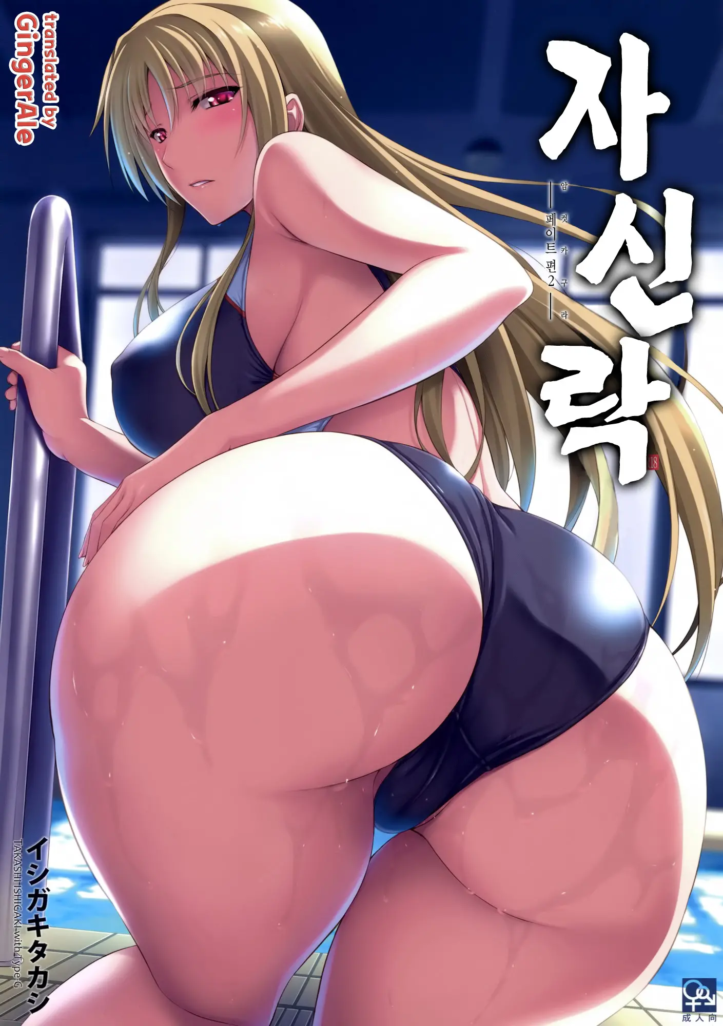 웹툰 이미지 0