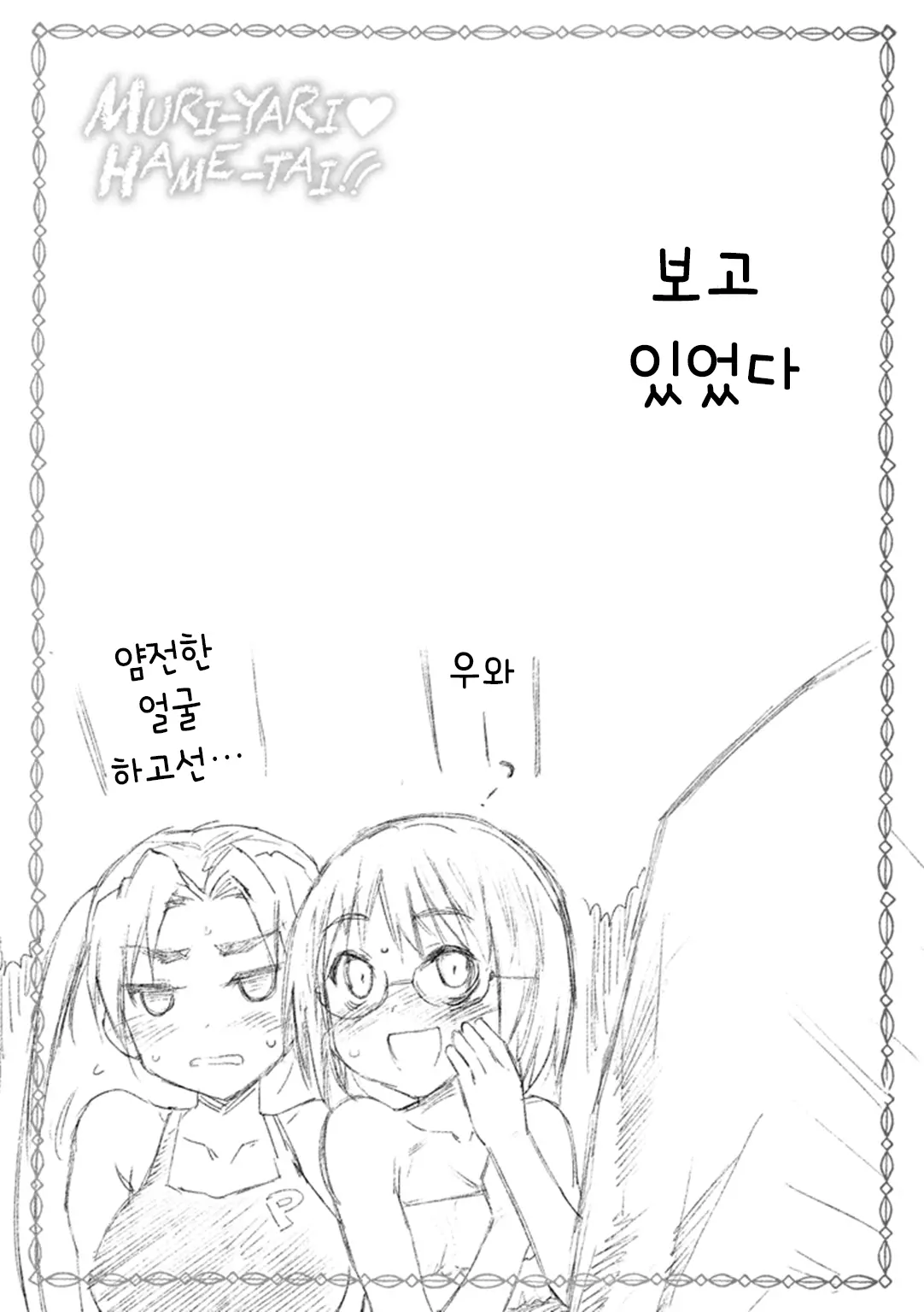 웹툰 이미지 42