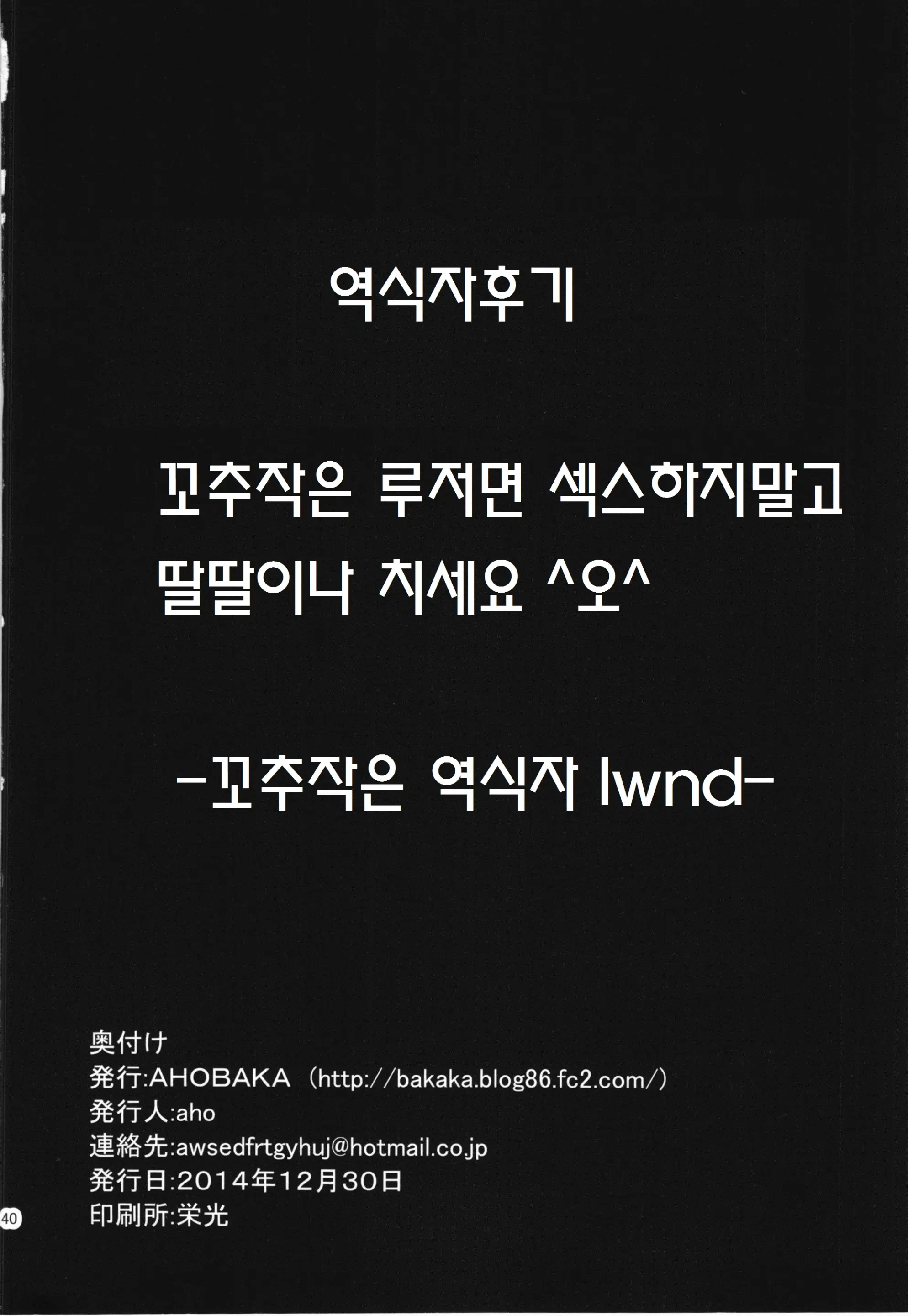 웹툰 이미지 40