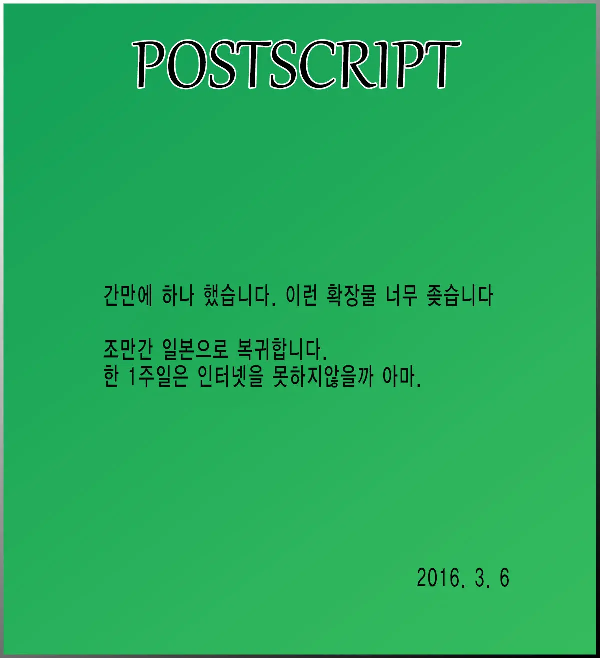 웹툰 이미지 195