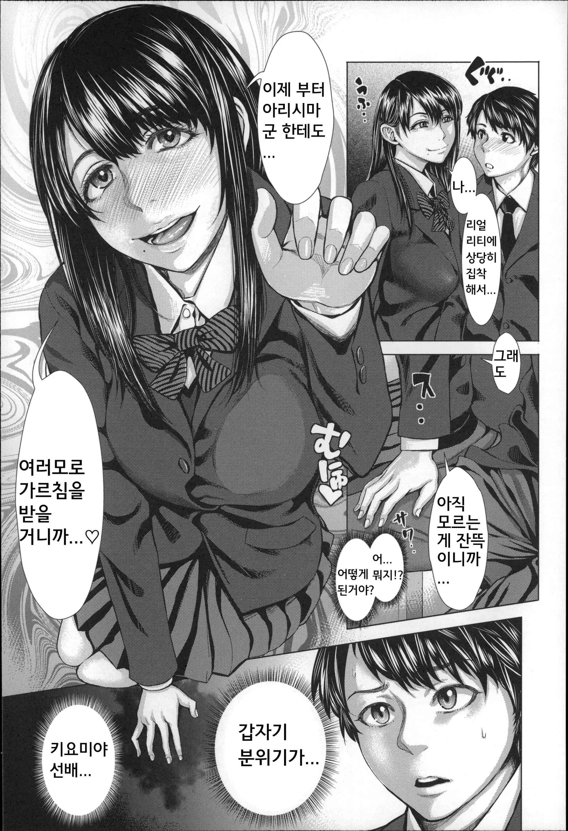 웹툰 이미지 61