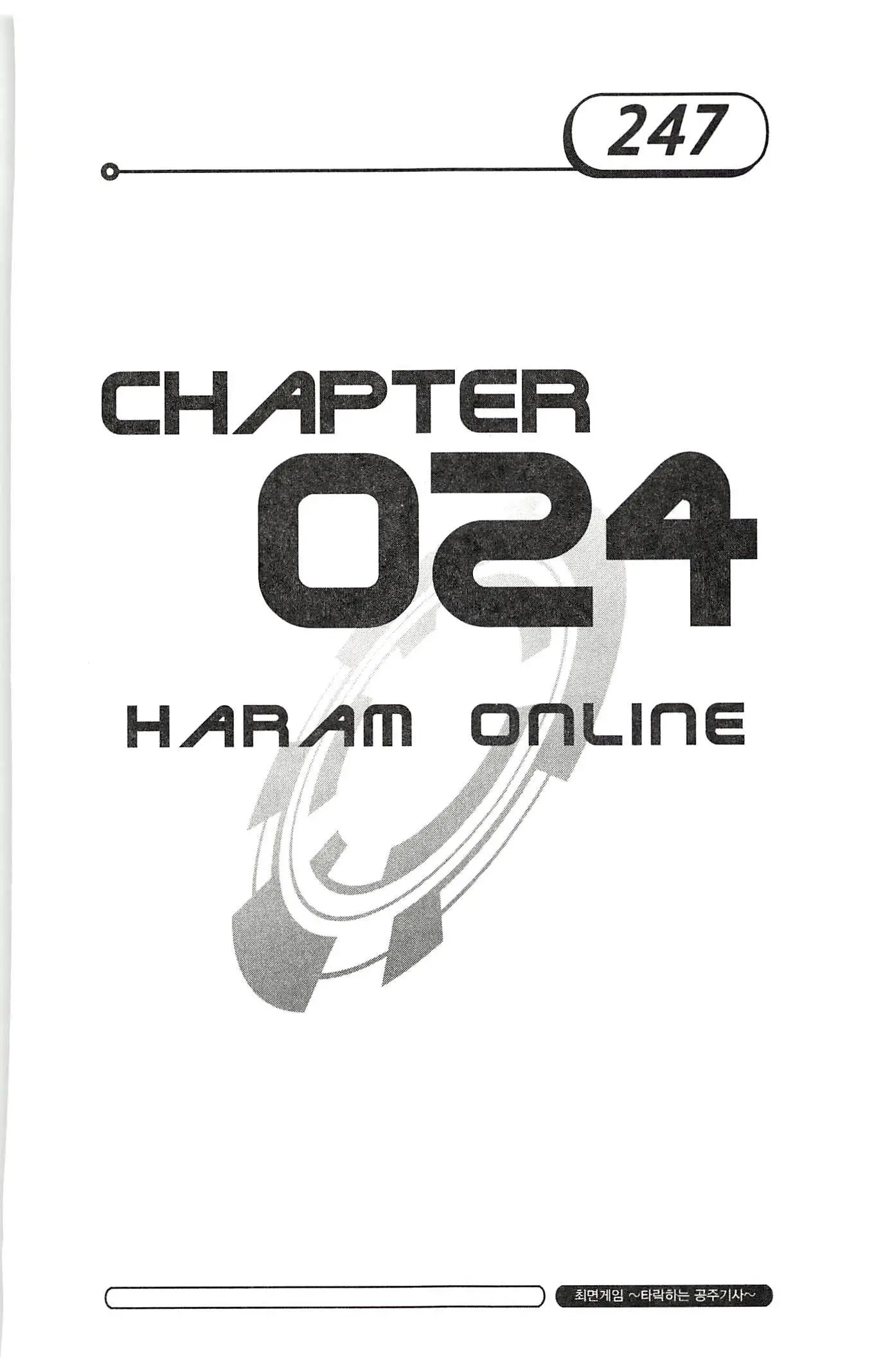 웹툰 이미지 250