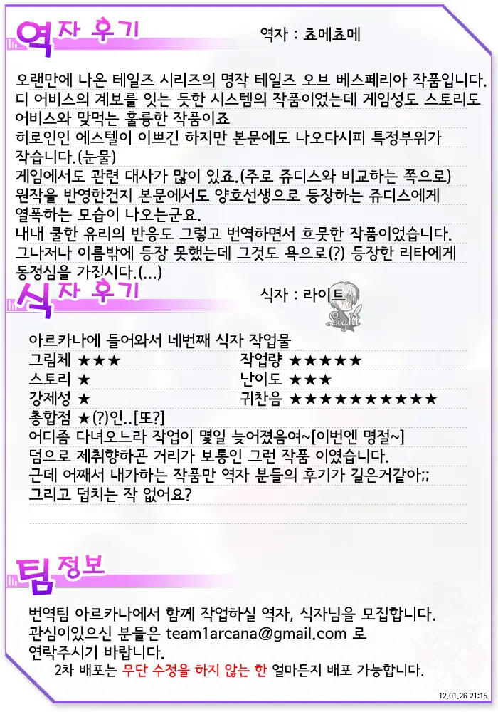 웹툰 이미지 33