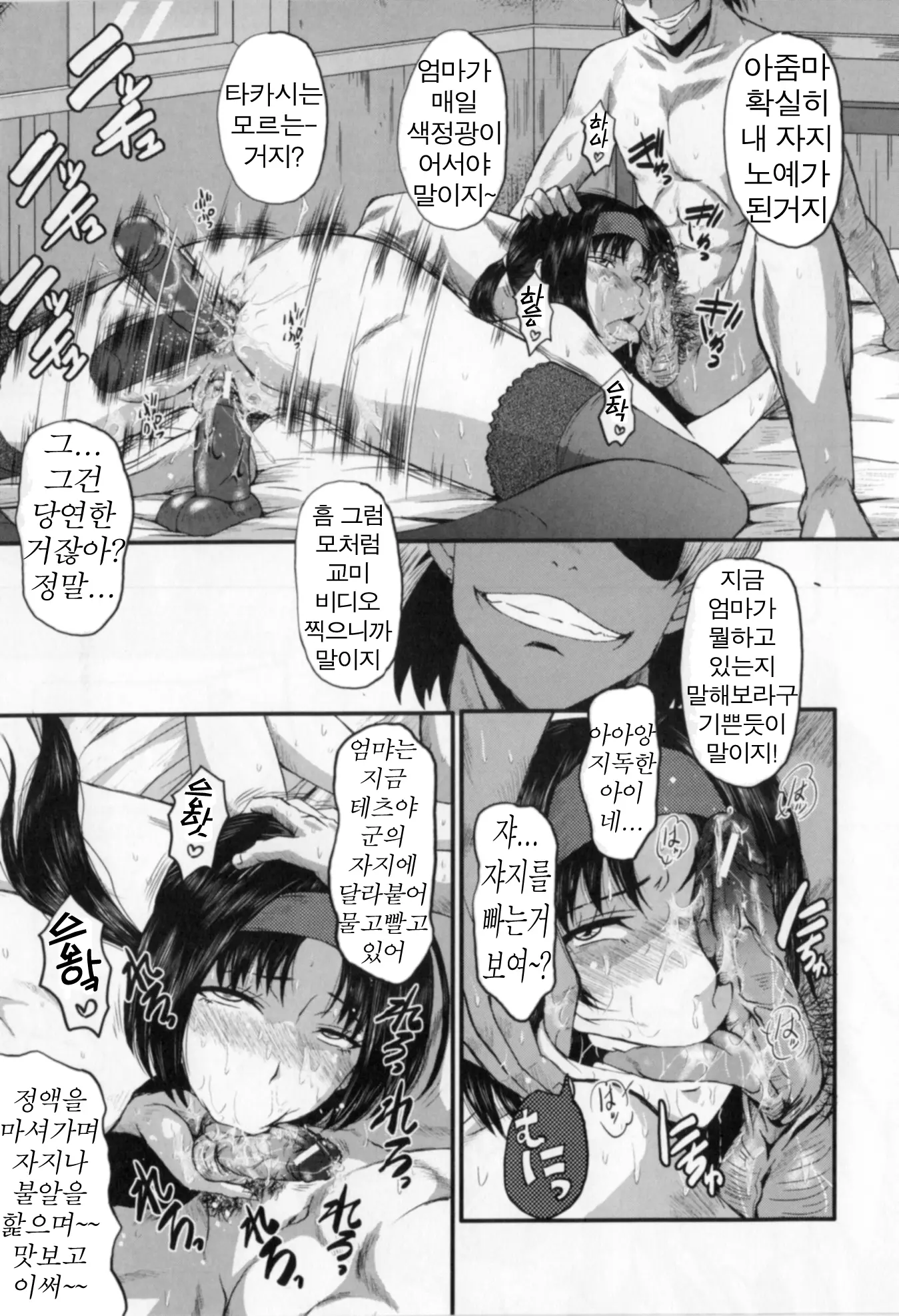 웹툰 이미지 88