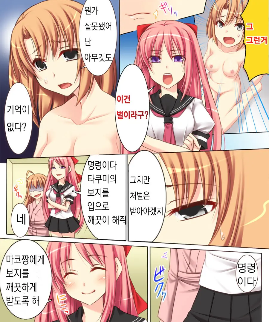 웹툰 이미지 27