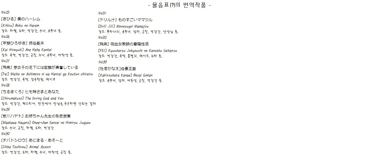 웹툰 이미지 217