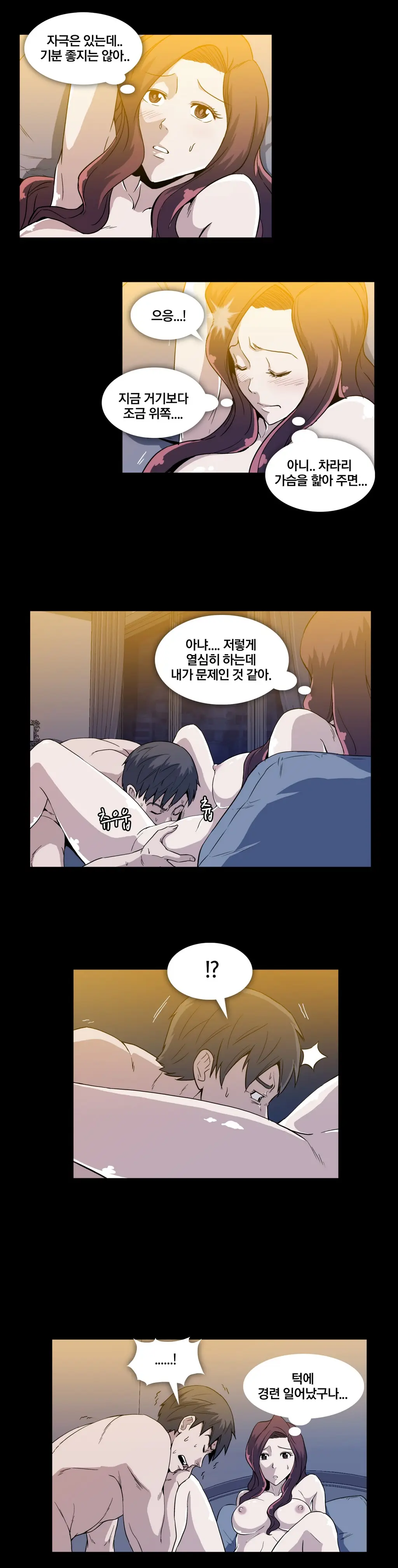 웹툰 이미지 250