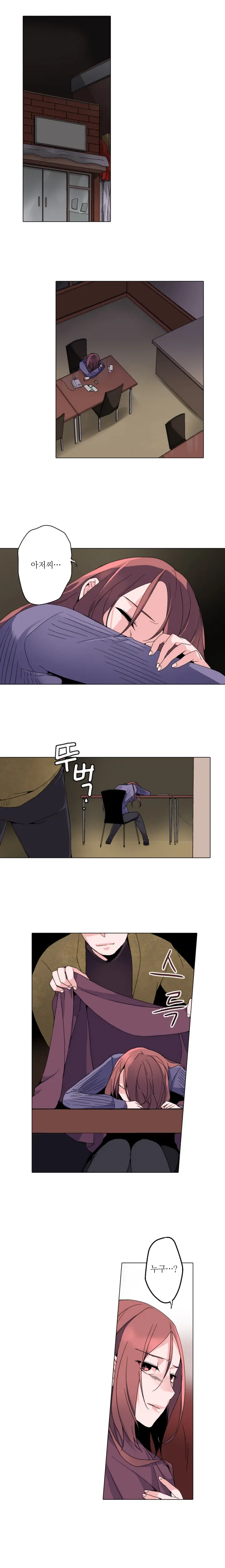 웹툰 이미지 47