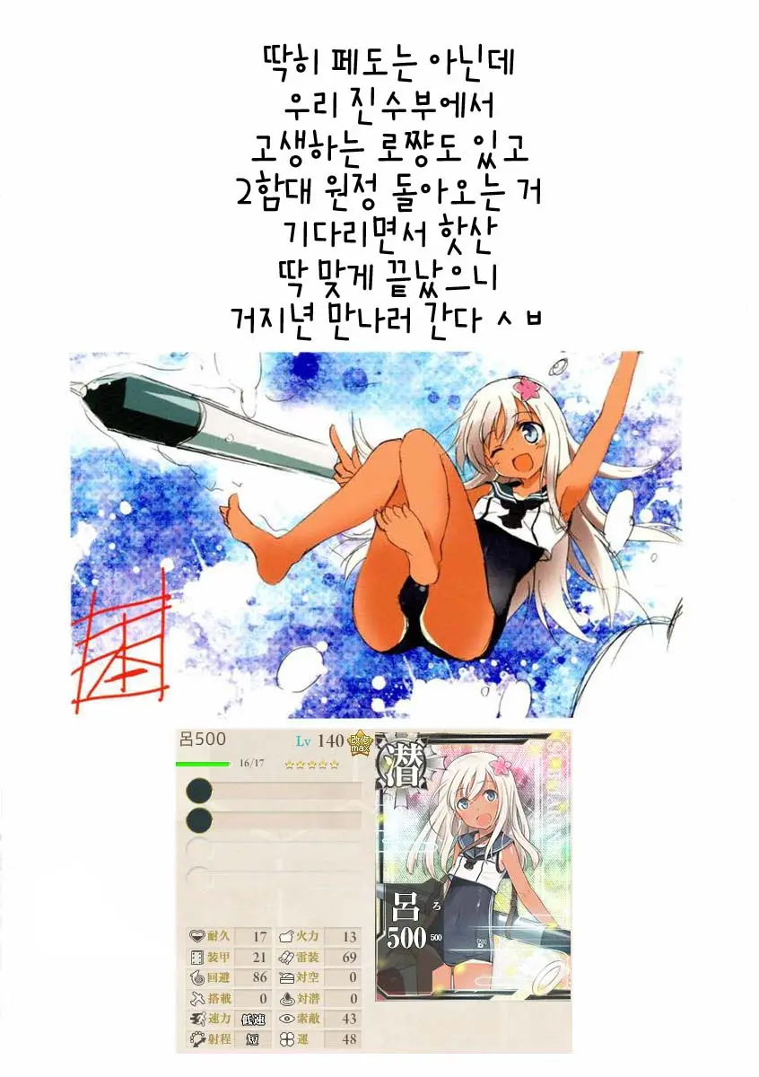 웹툰 이미지 22