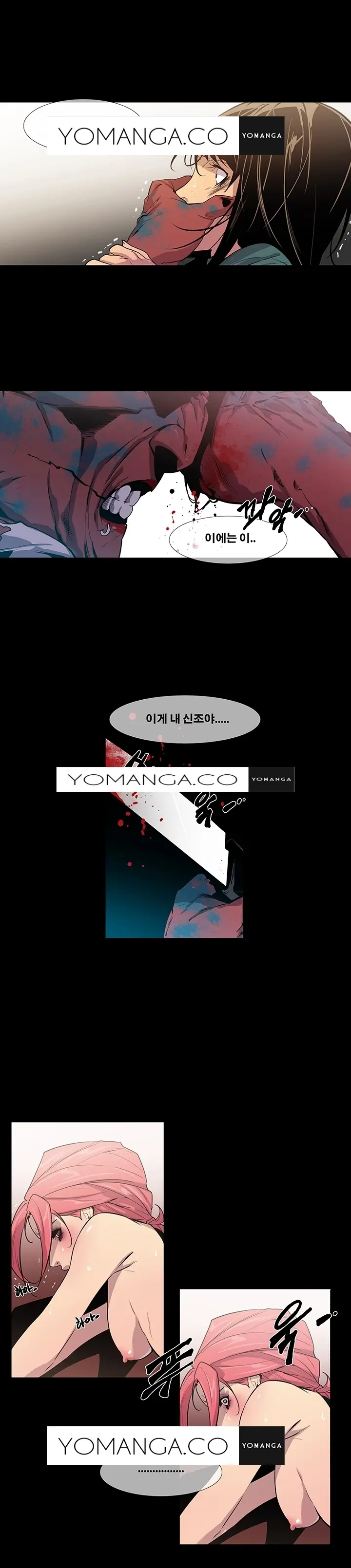 웹툰 이미지 239