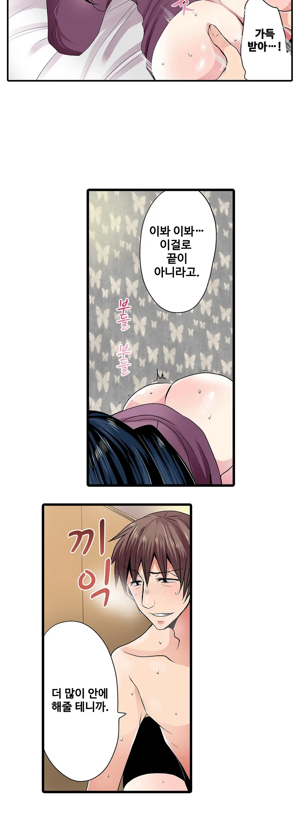 웹툰 이미지 166
