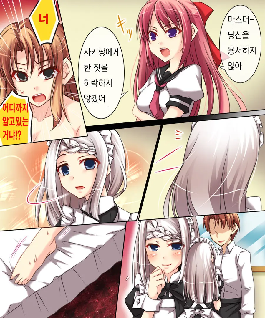 웹툰 이미지 5