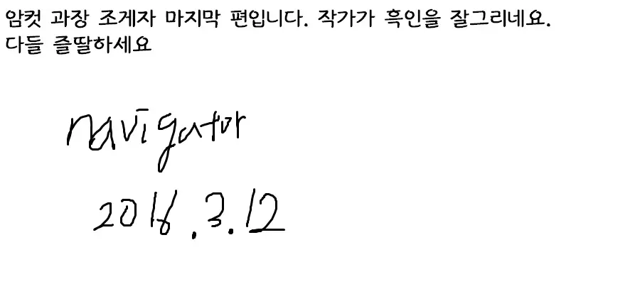 웹툰 이미지 55