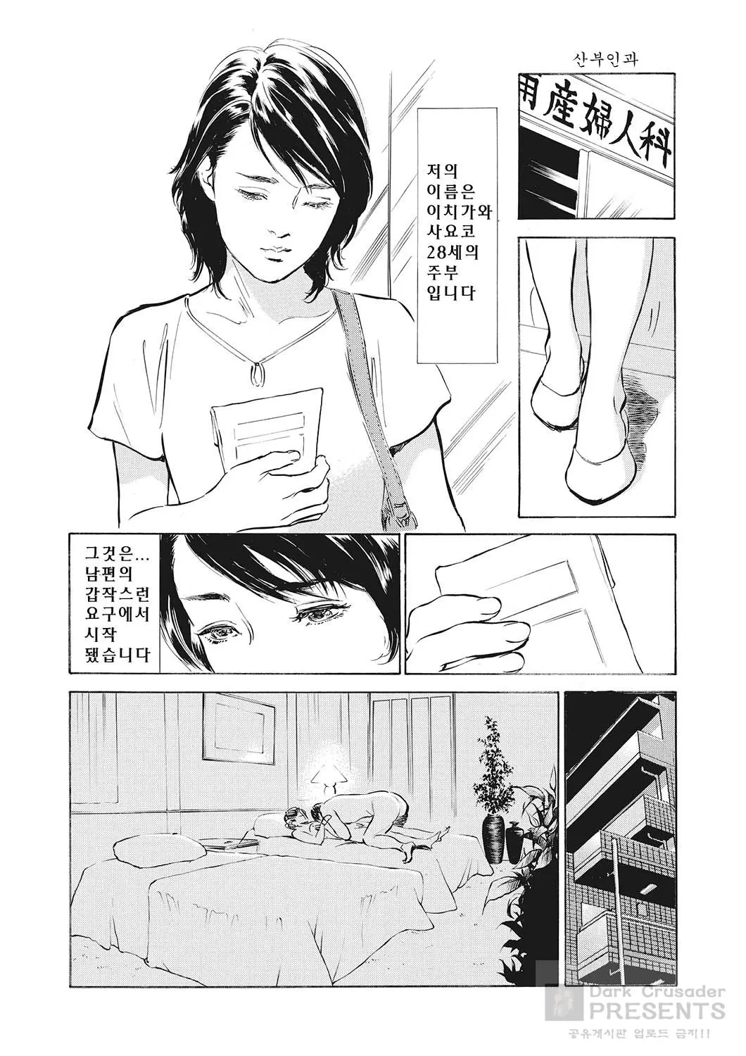 웹툰 이미지 21