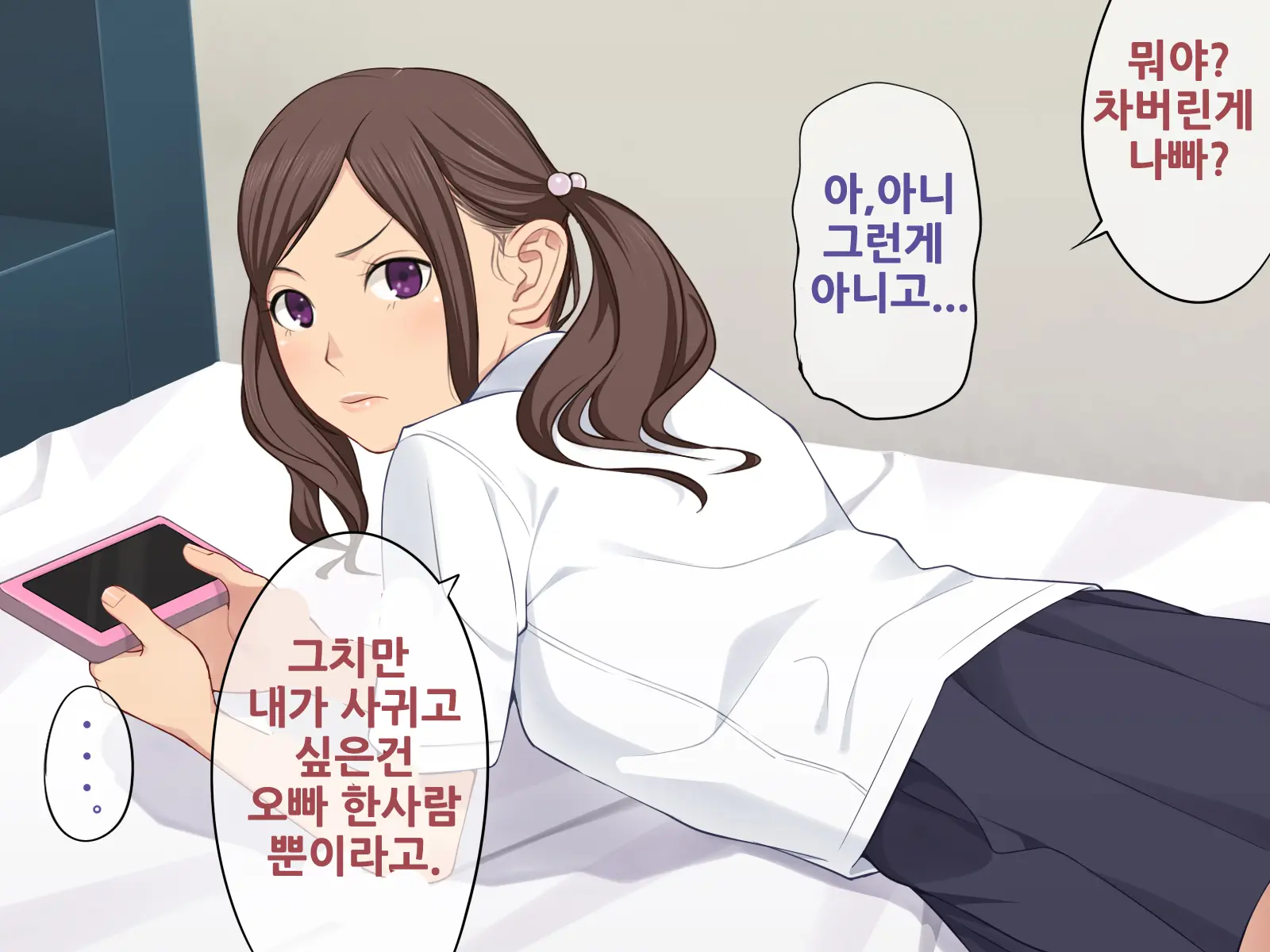 웹툰 이미지 148