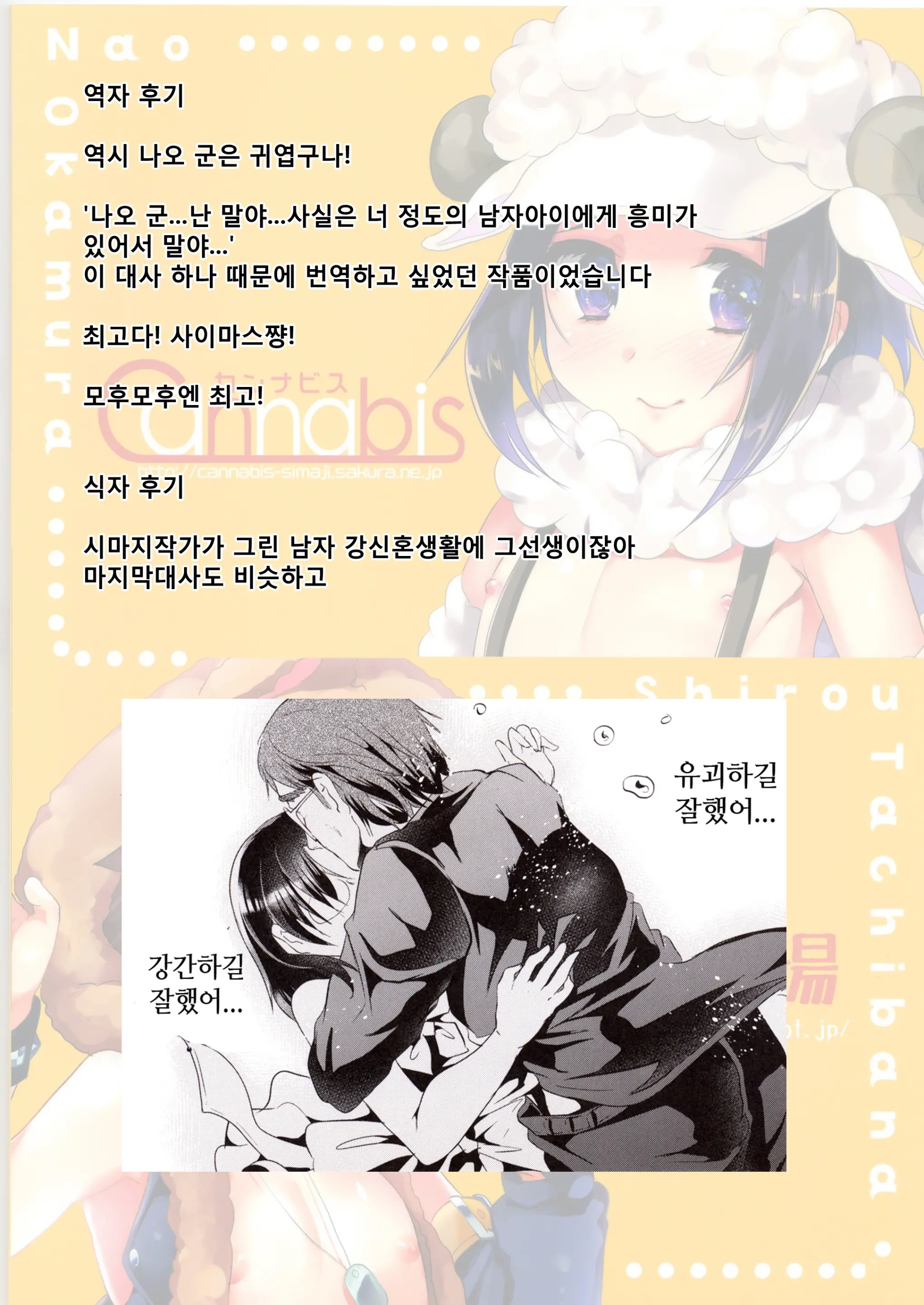 웹툰 이미지 36