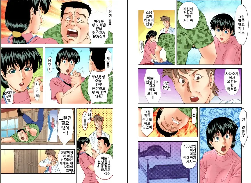 웹툰 이미지 68