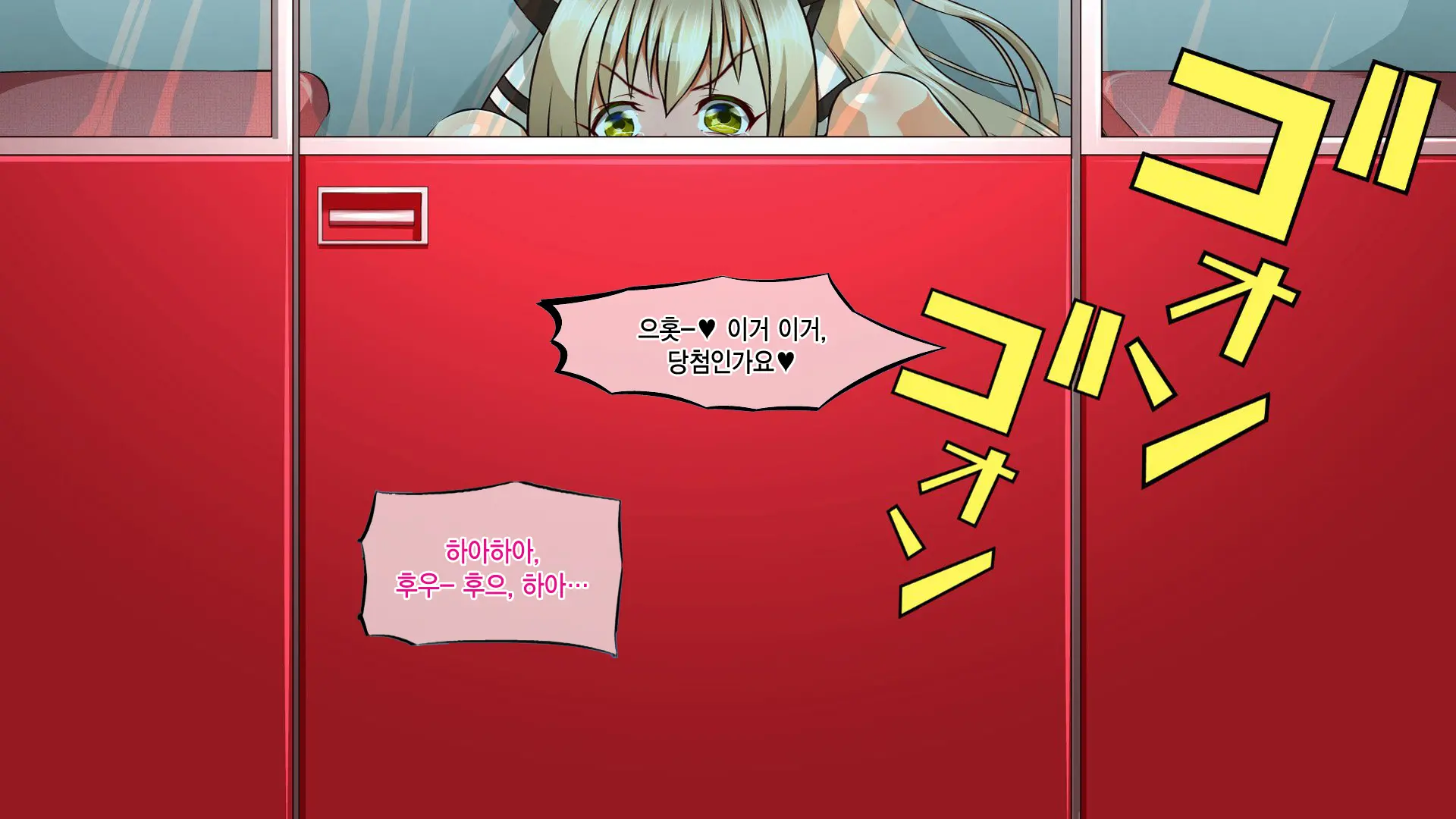 웹툰 이미지 3