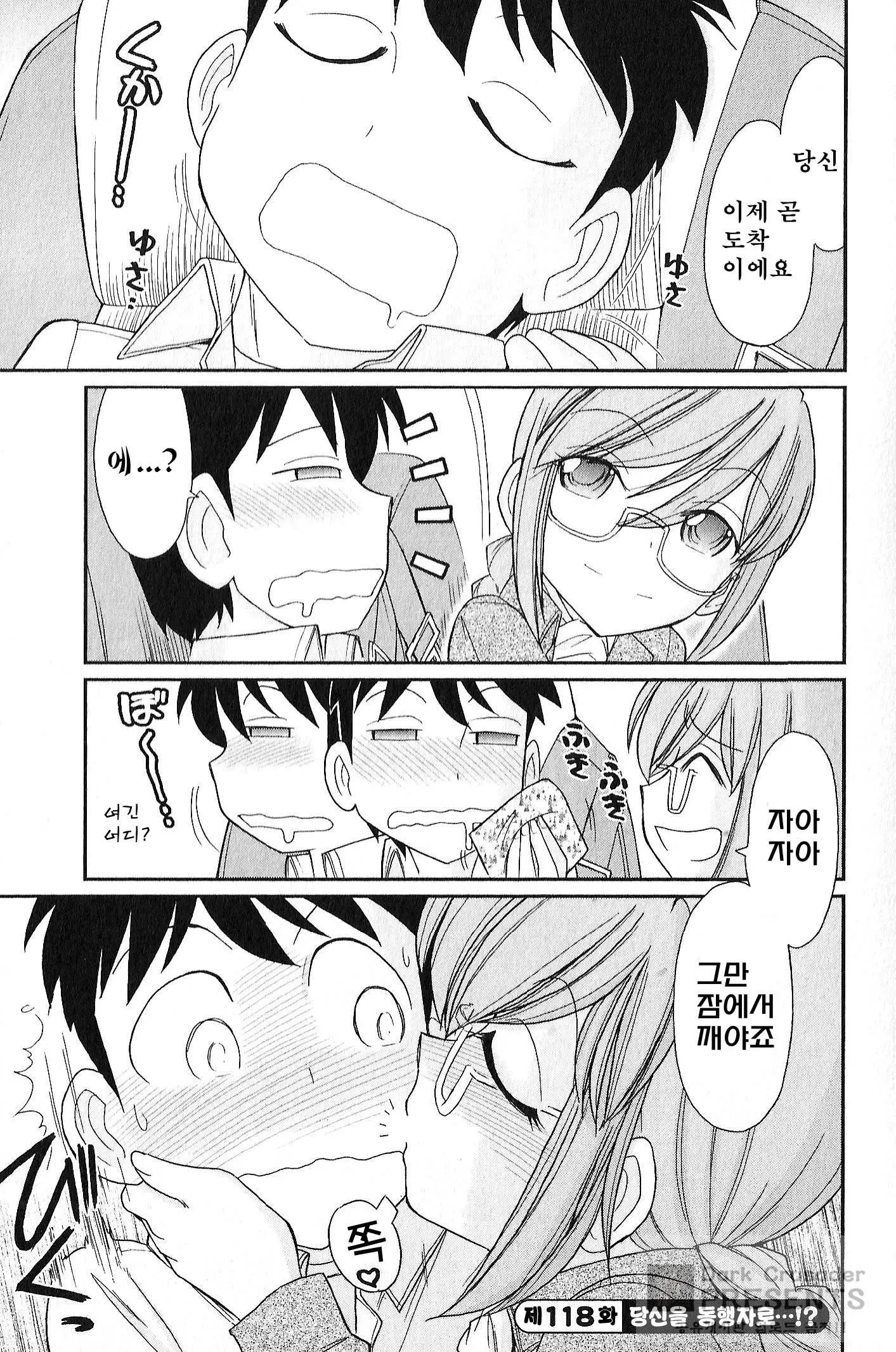 웹툰 이미지 5