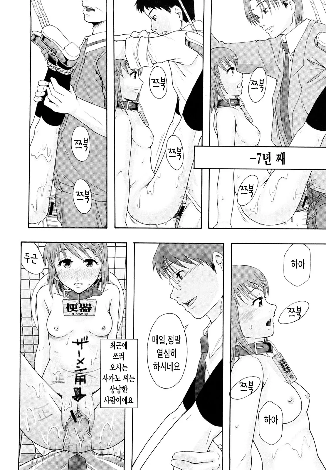 웹툰 이미지 29