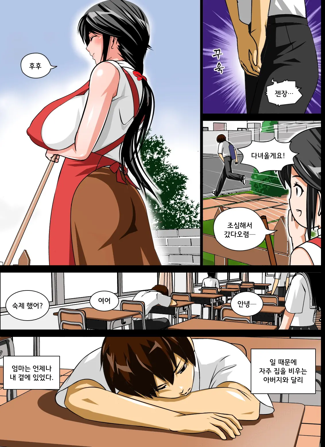 웹툰 이미지 146