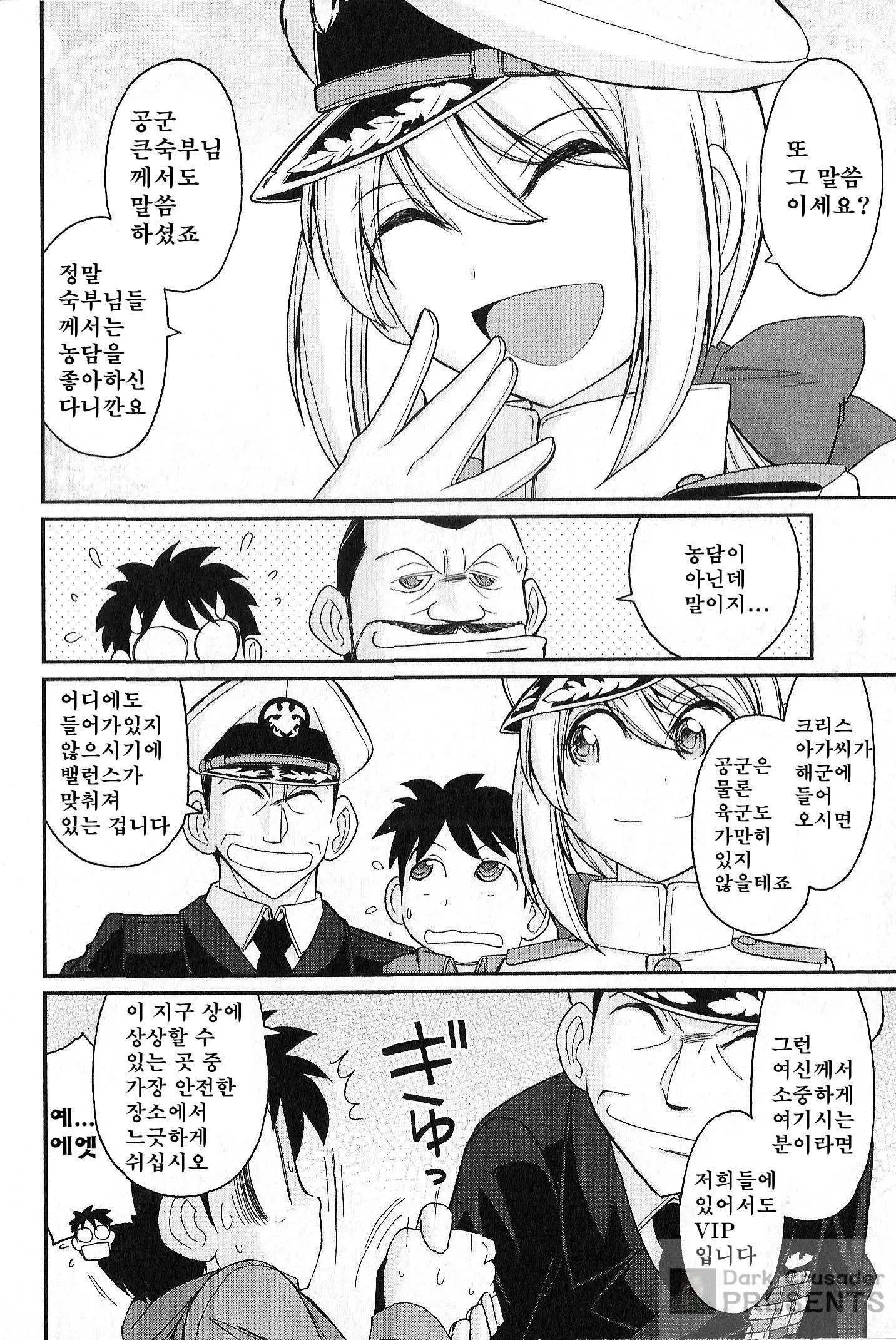 웹툰 이미지 74