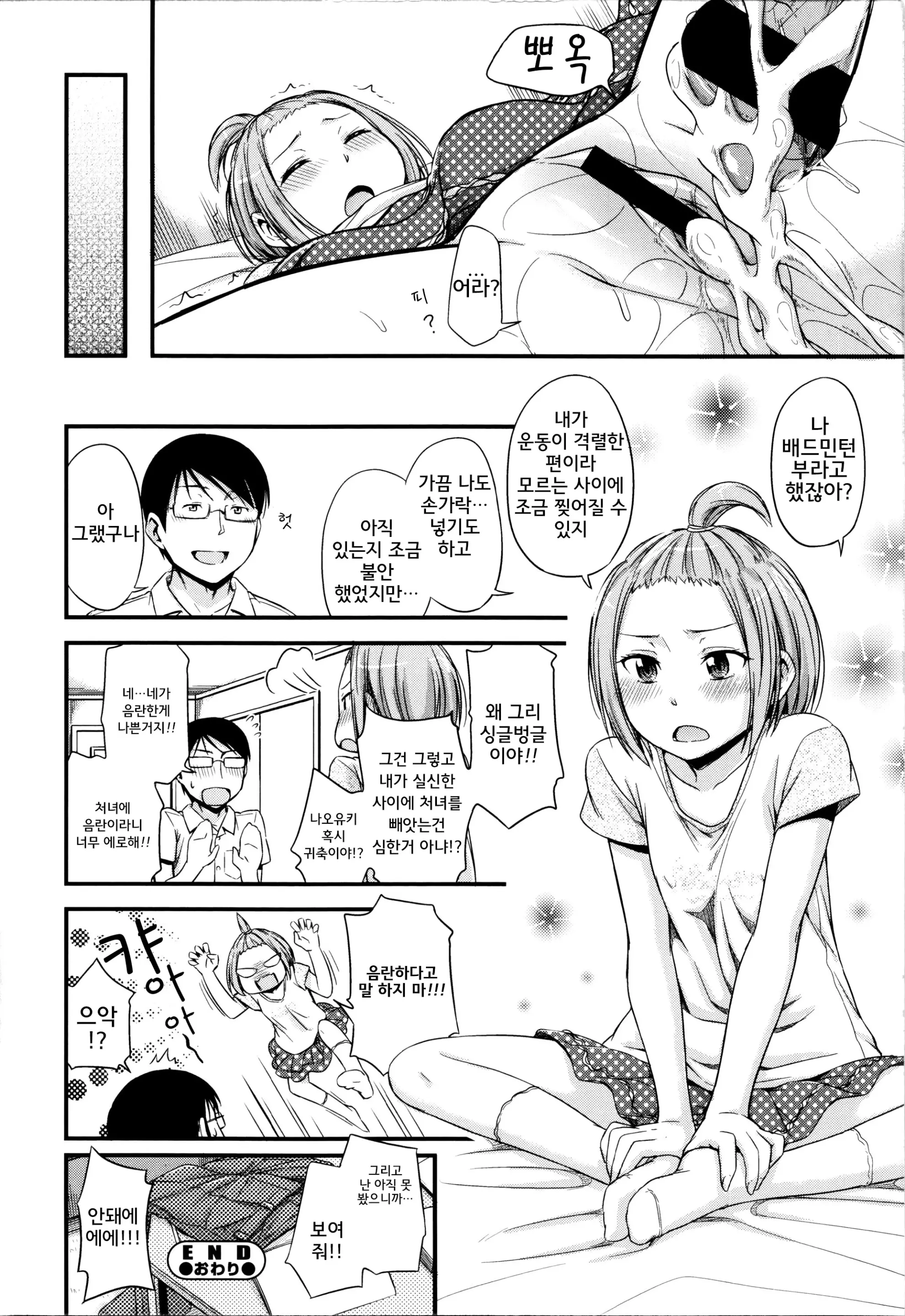 웹툰 이미지 92