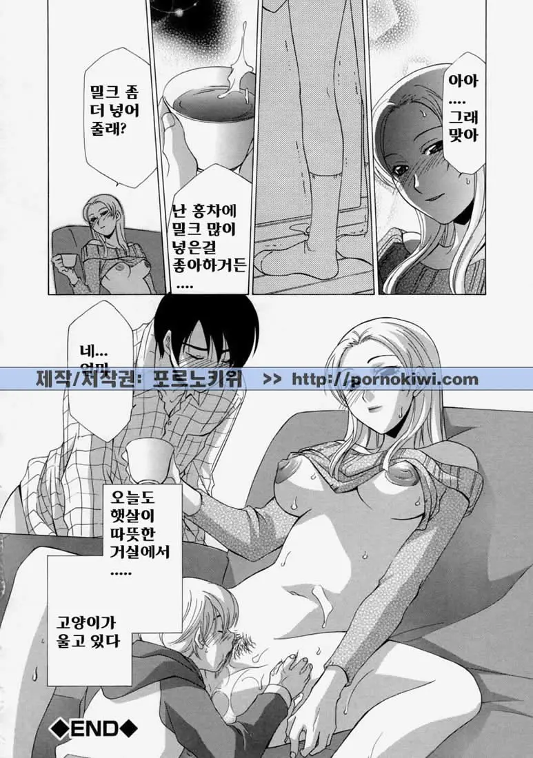 웹툰 이미지 21