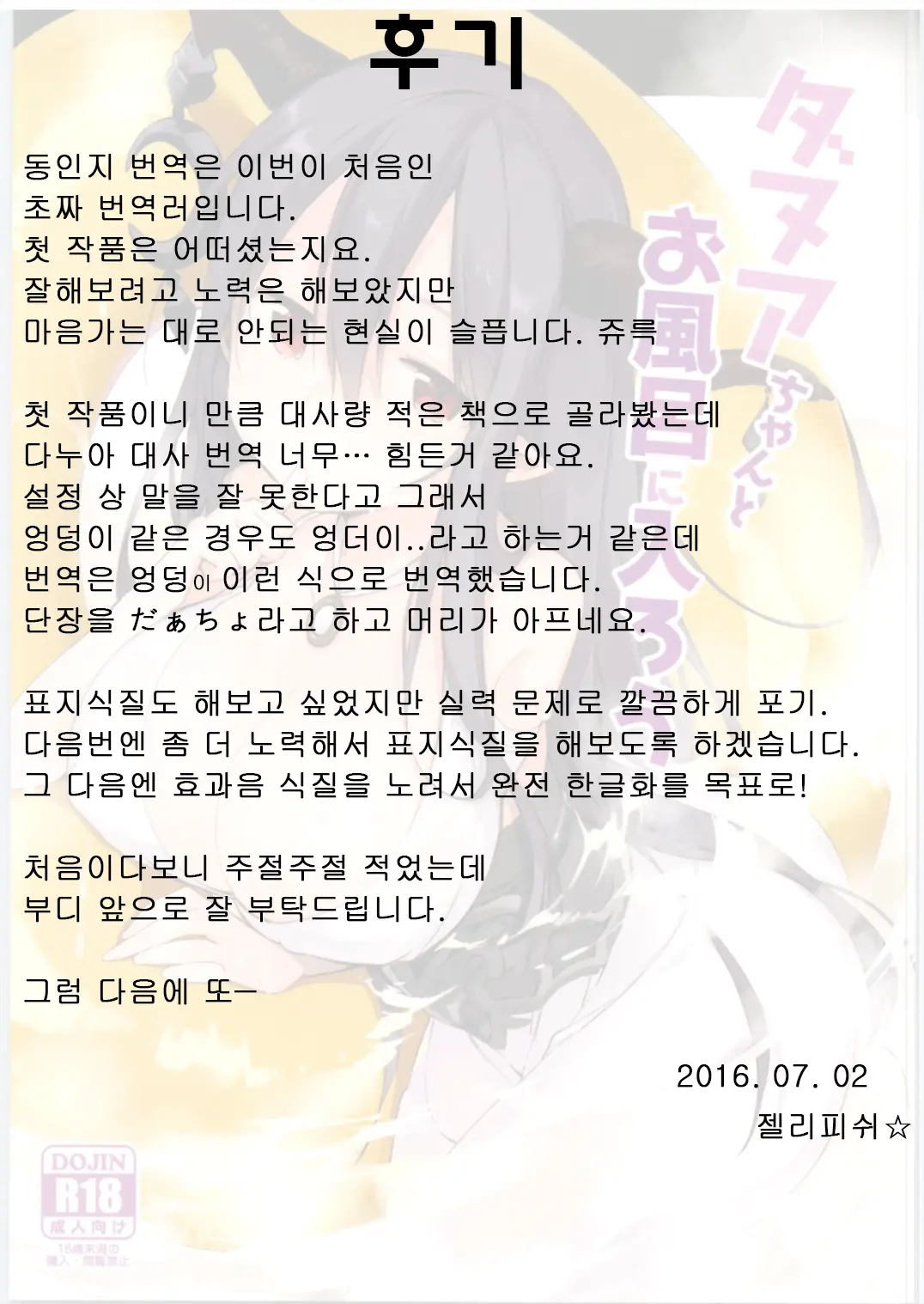 웹툰 이미지 24