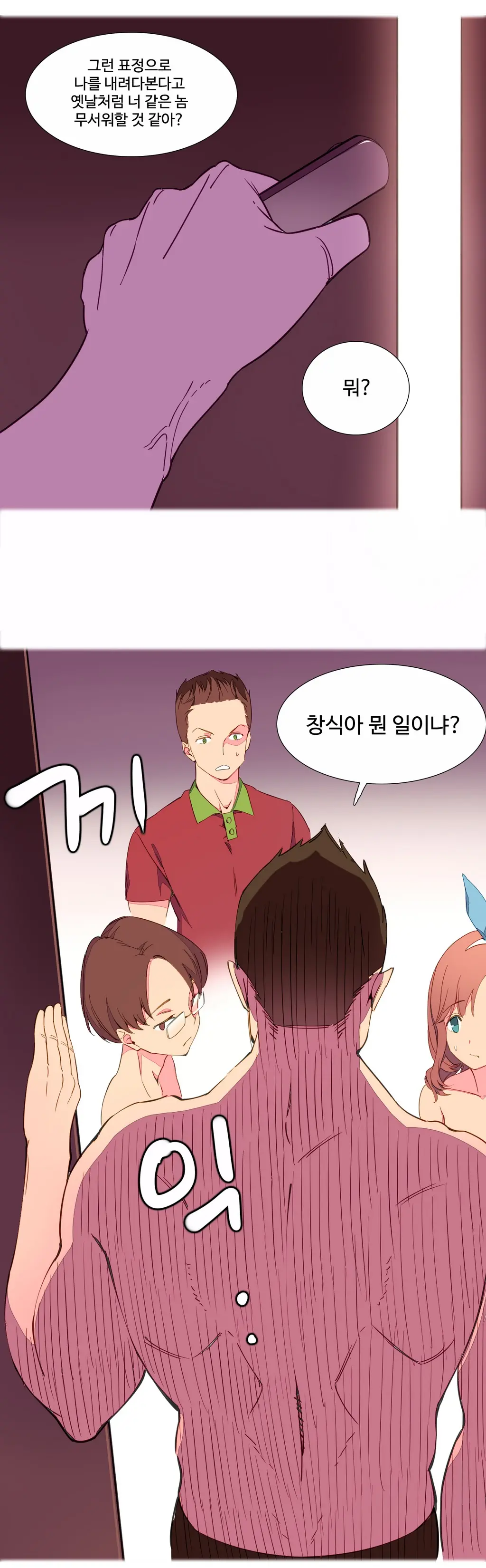 웹툰 이미지 27