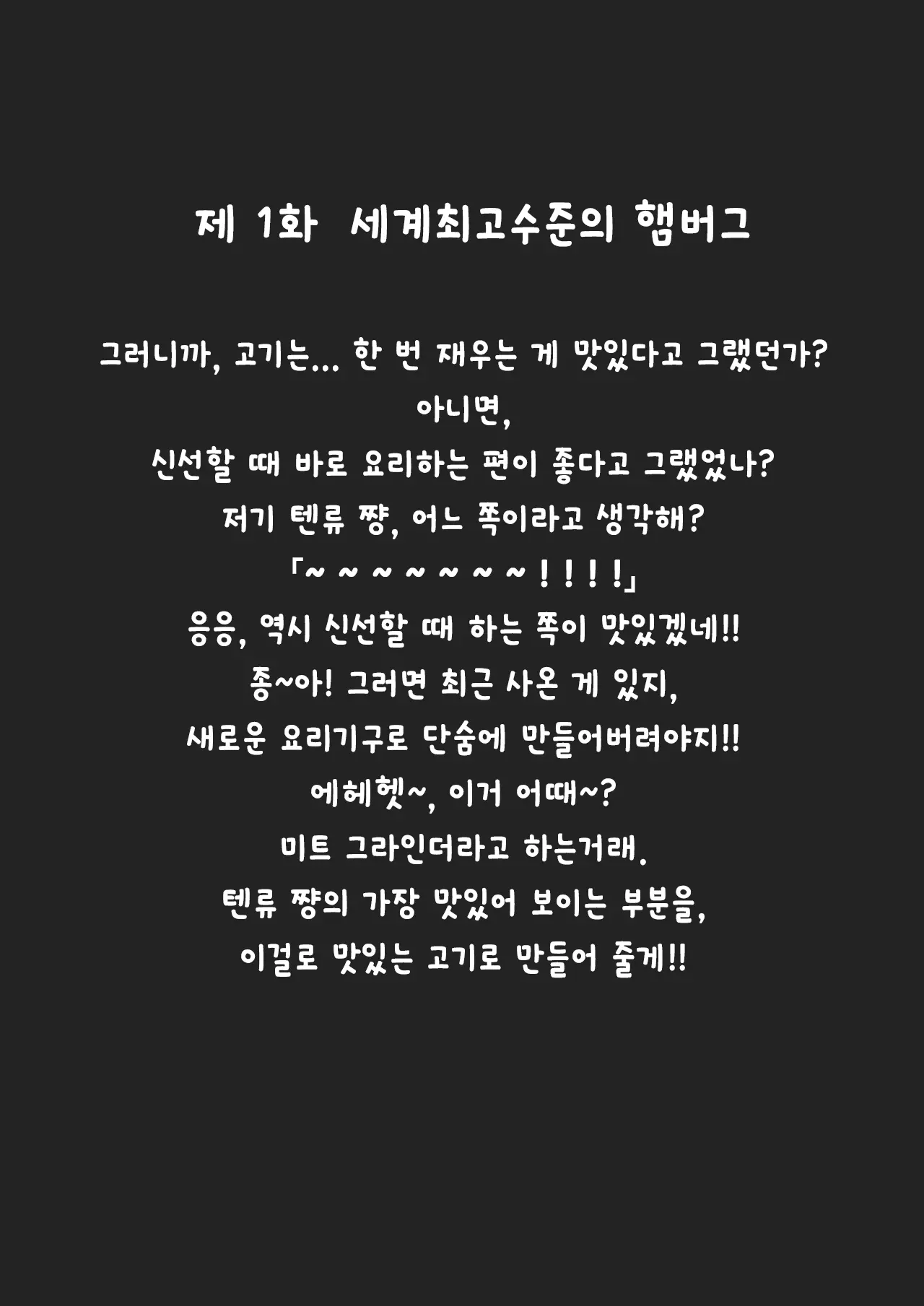 웹툰 이미지 5