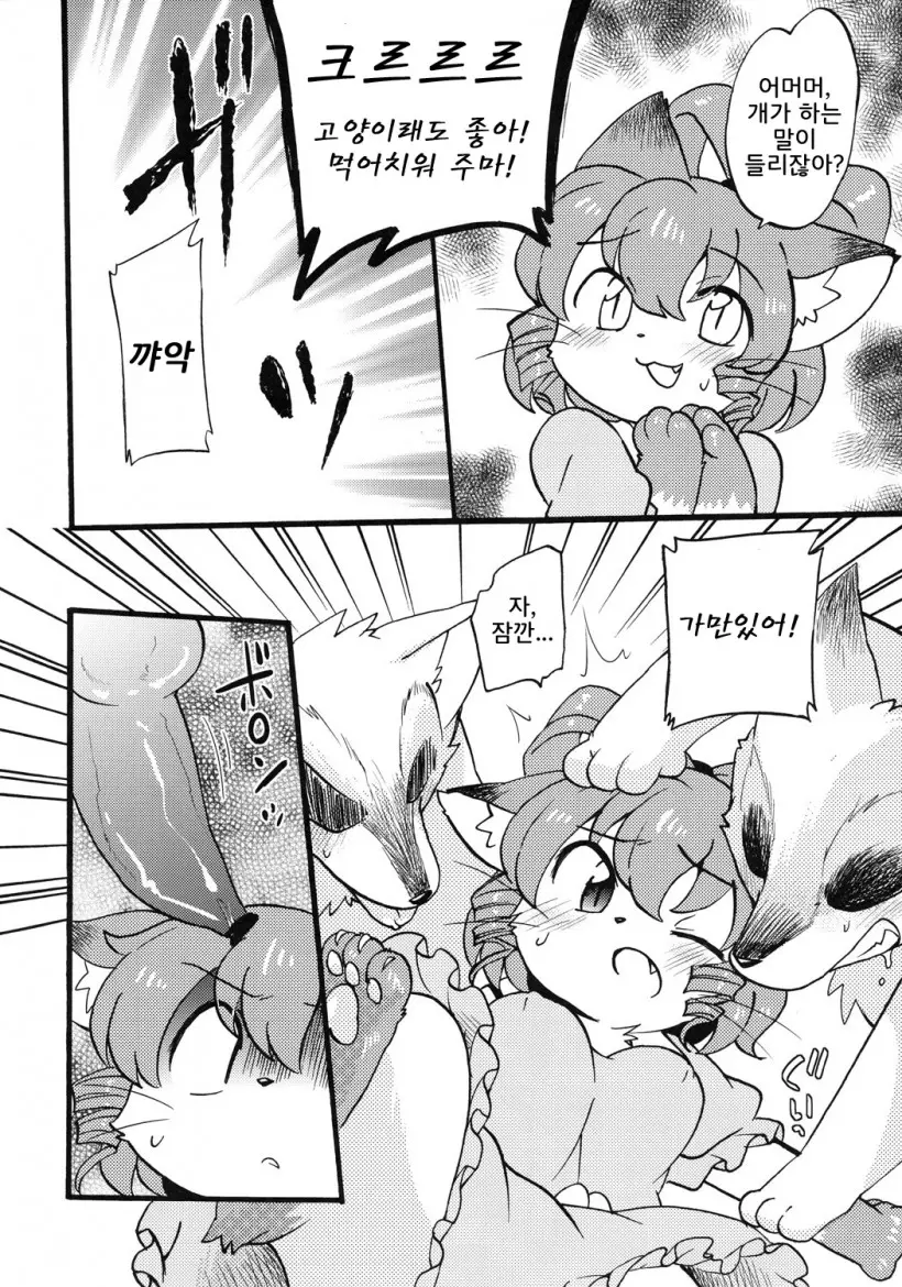 웹툰 이미지 7