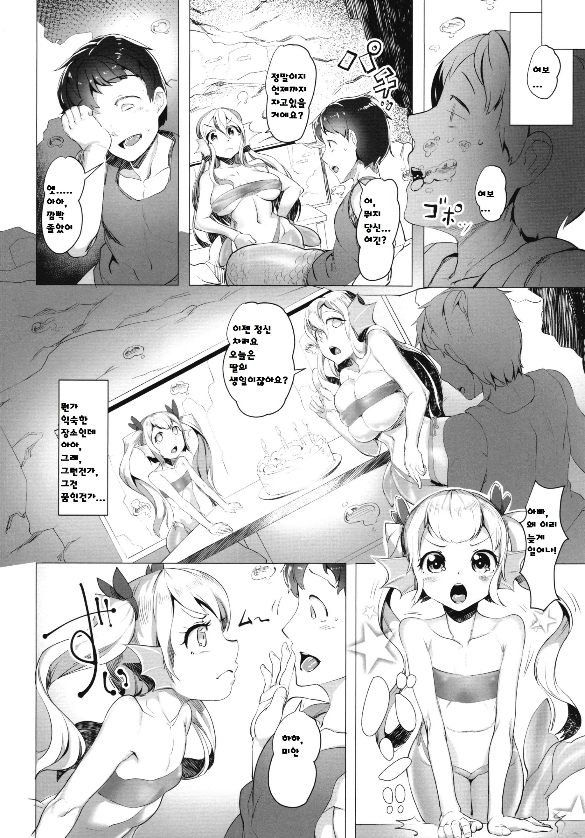 웹툰 이미지 48