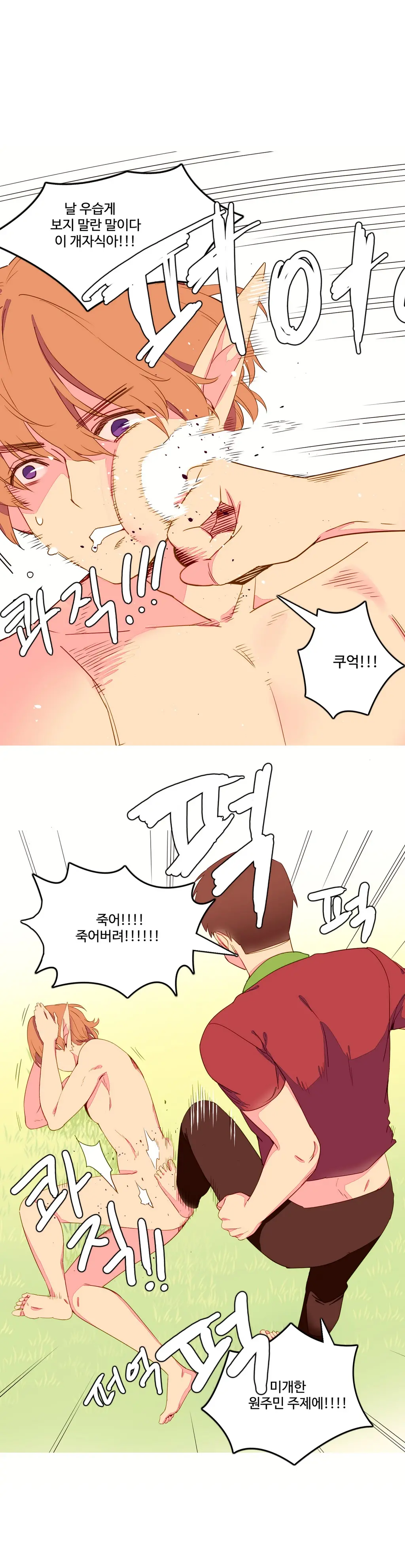 웹툰 이미지 130