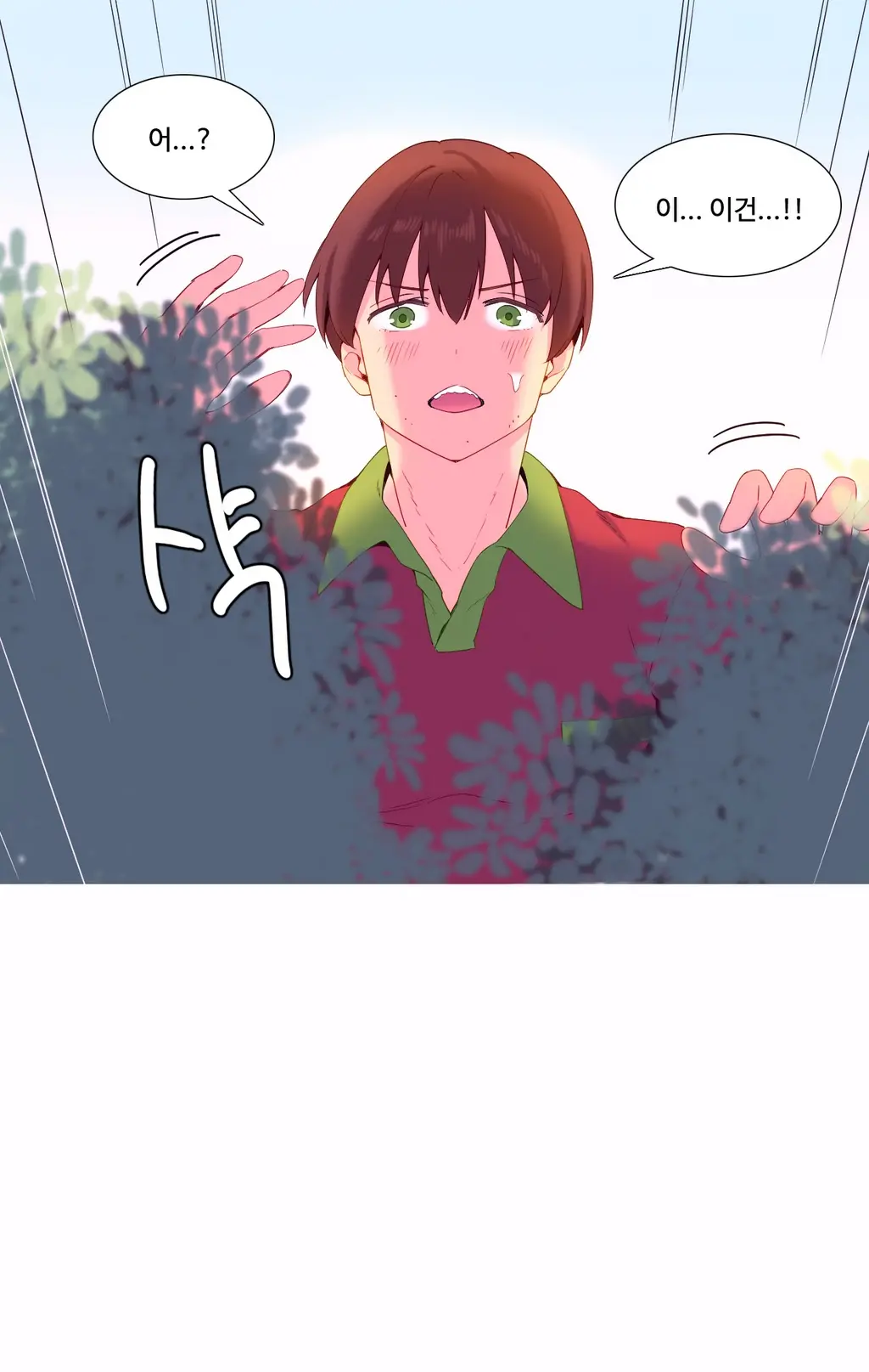 웹툰 이미지 237