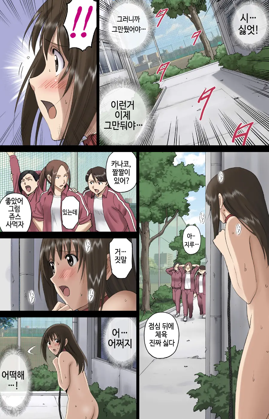 웹툰 이미지 26