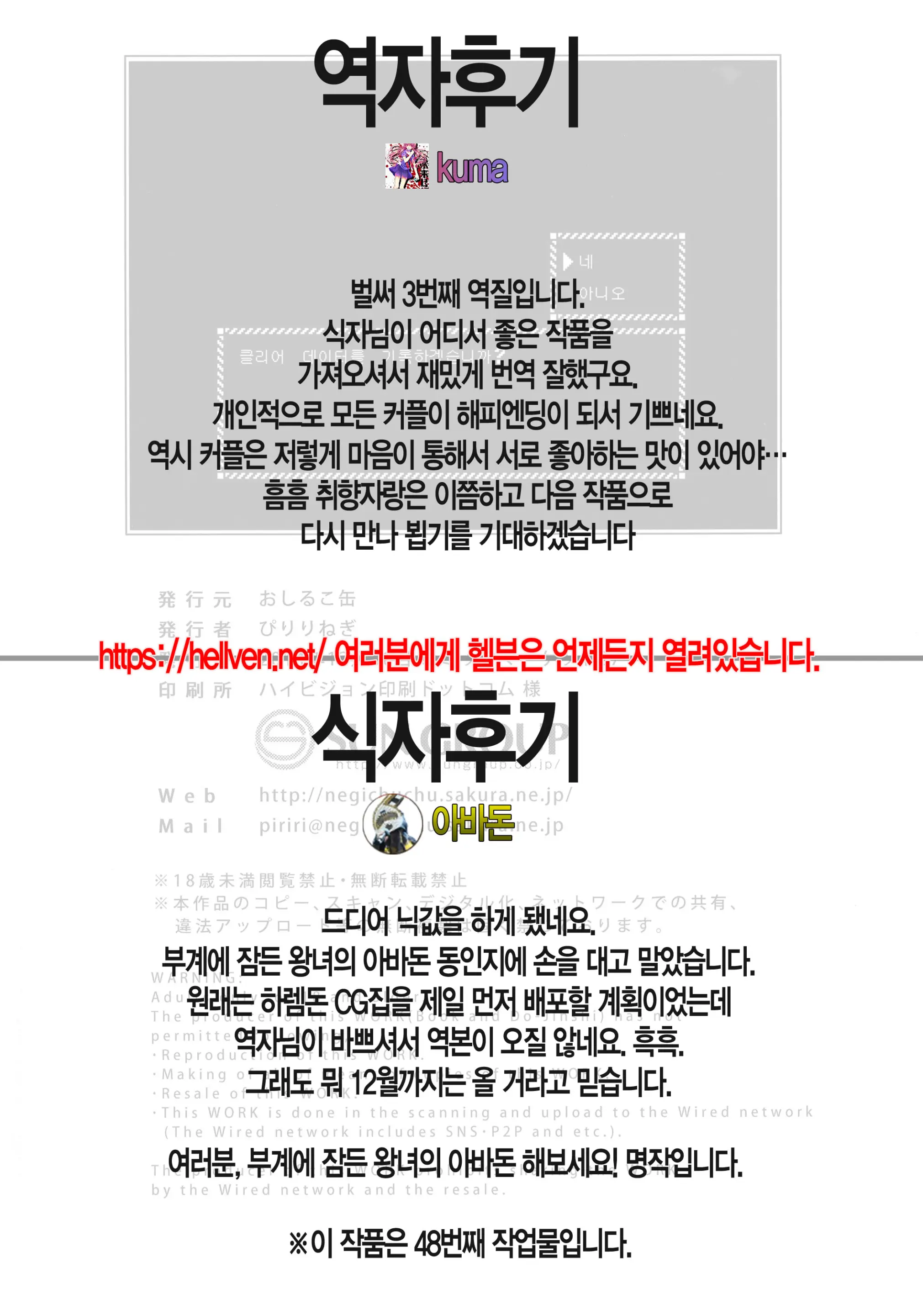 웹툰 이미지 35