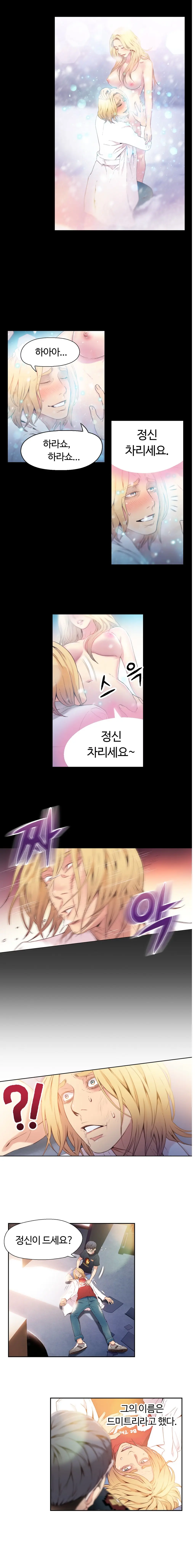 웹툰 이미지 200