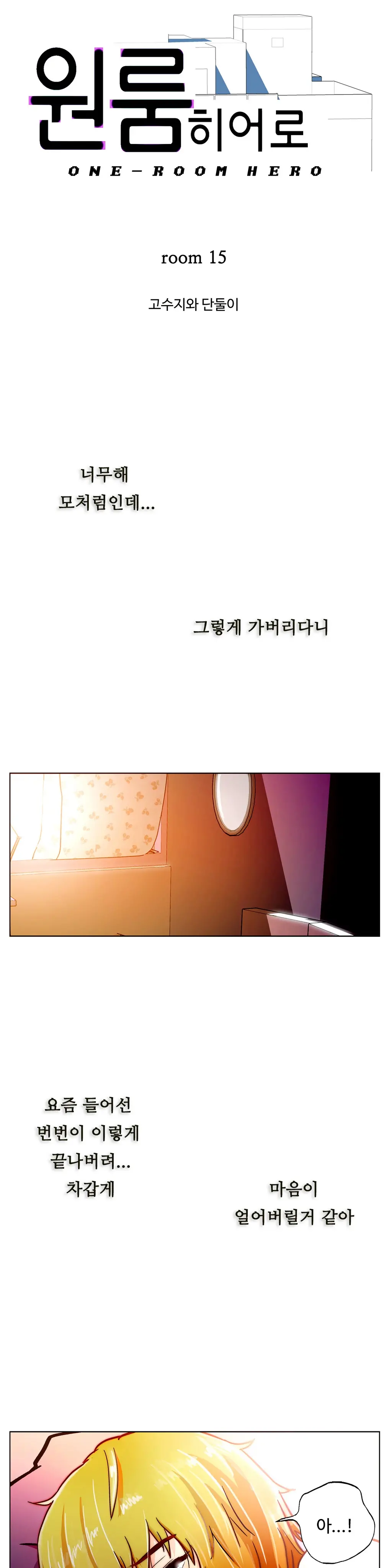 웹툰 이미지 370
