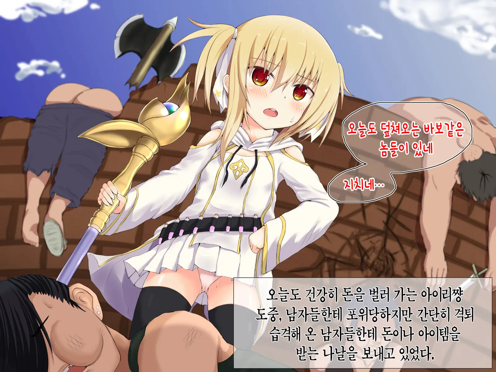 웹툰 이미지 1