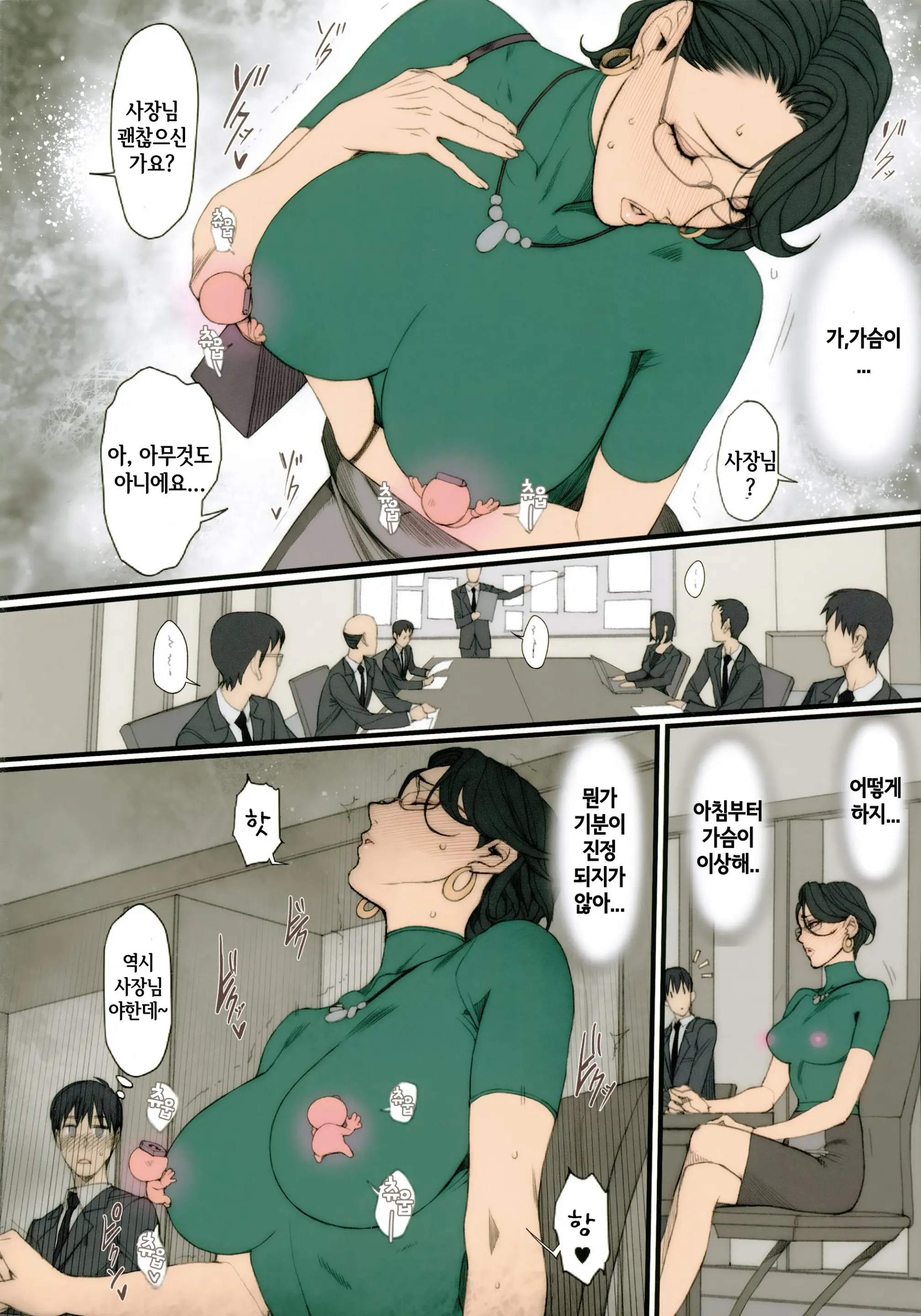 웹툰 이미지 26