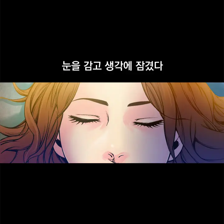 웹툰 이미지 182