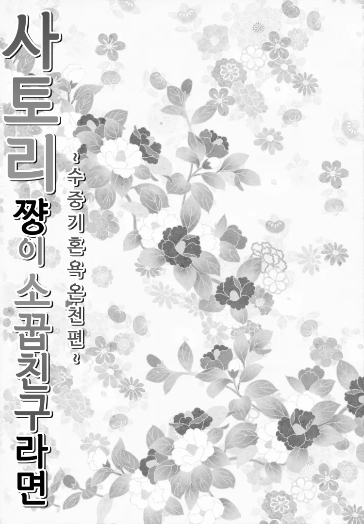 웹툰 이미지 12