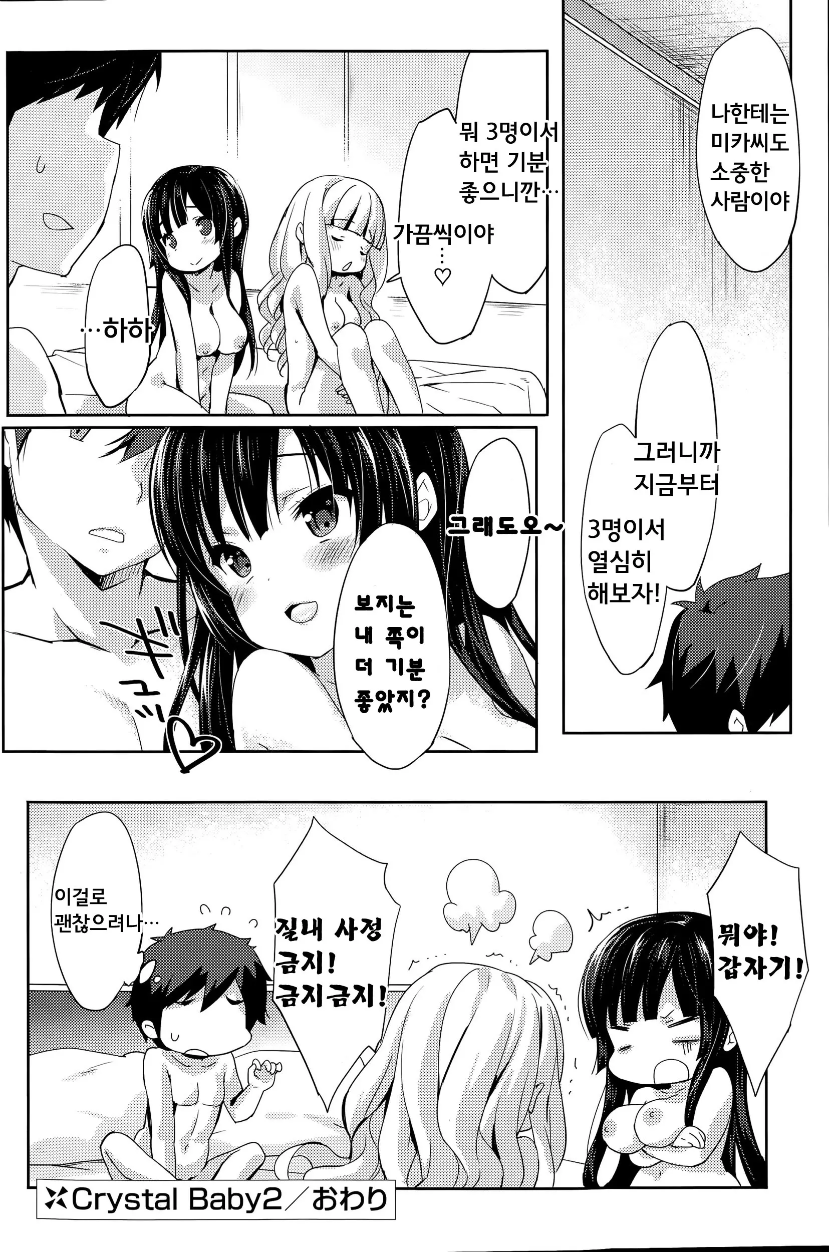 웹툰 이미지 82