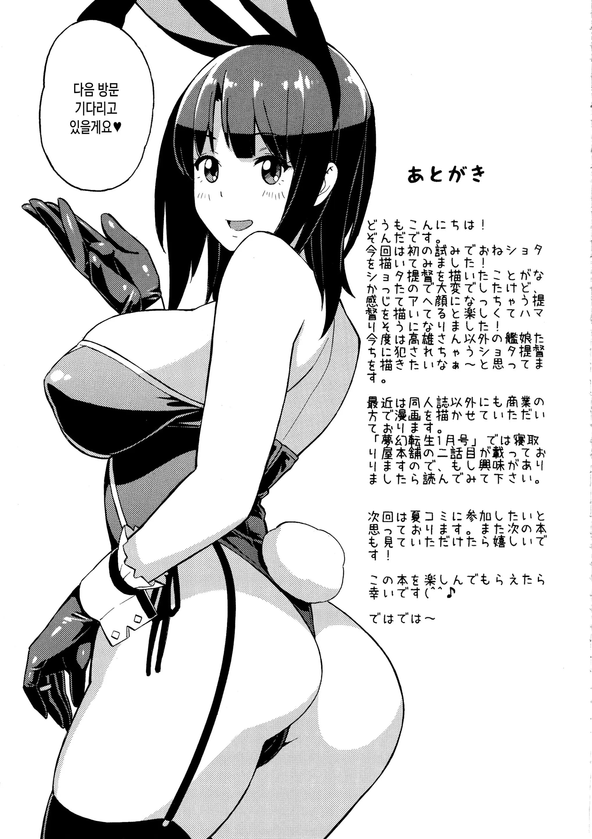 웹툰 이미지 19