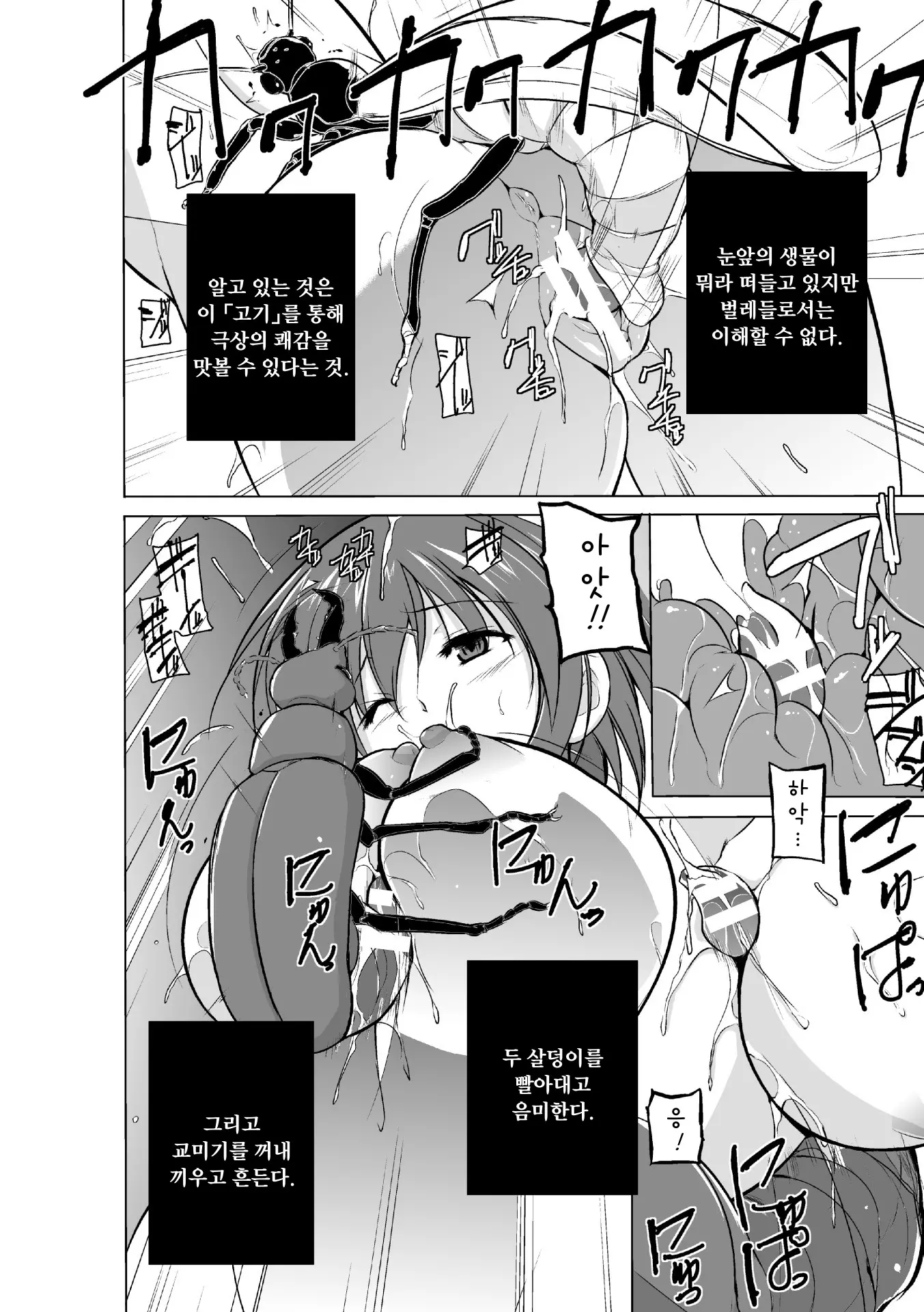 웹툰 이미지 20